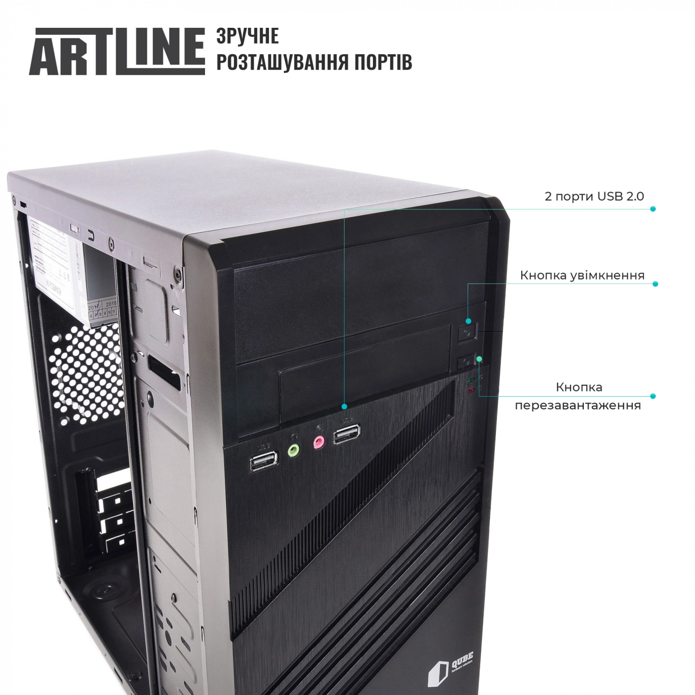 Купить Компьютер ARTLINE Business B23v14 - фото 2