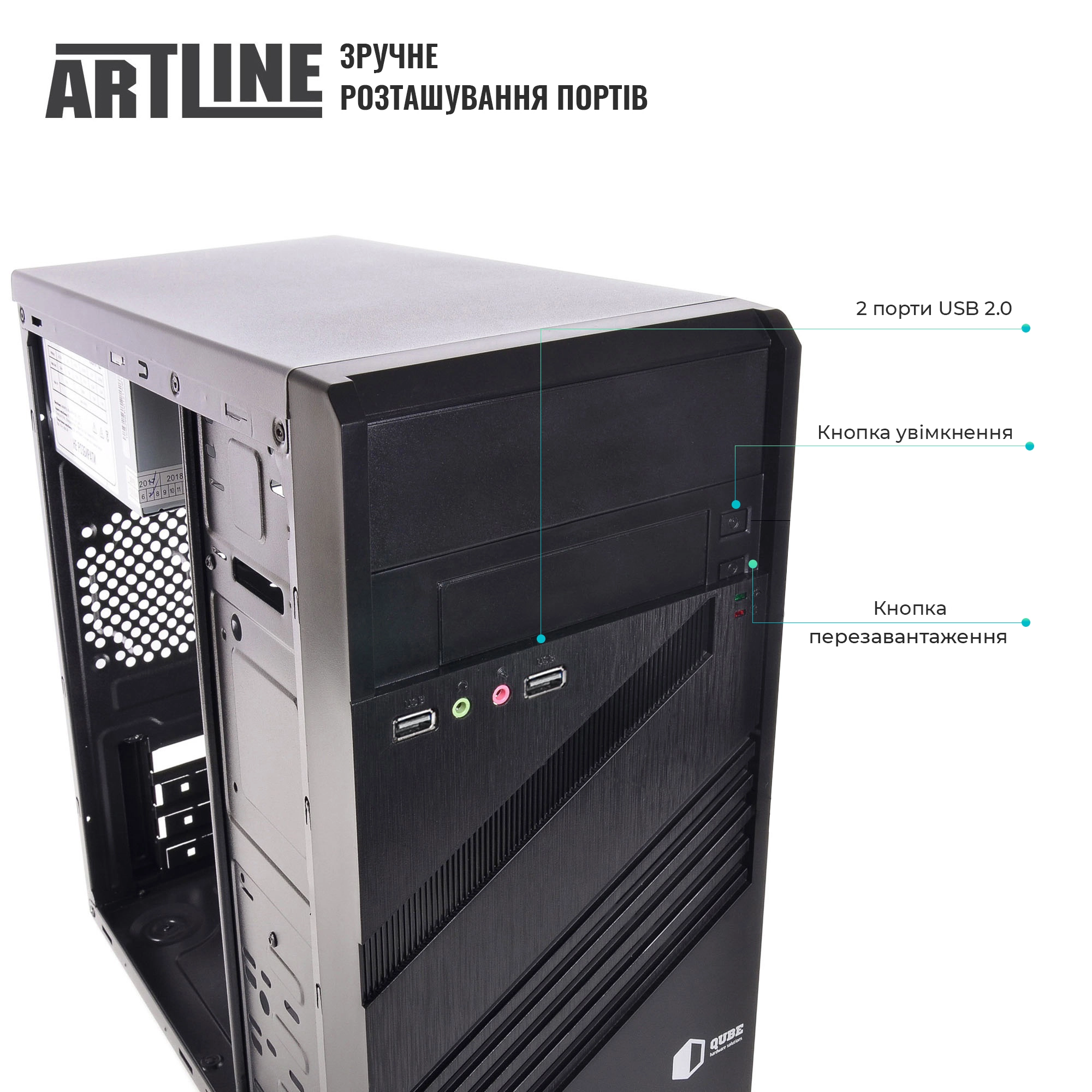 Купить Компьютер ARTLINE Business B23v14 - фото 2