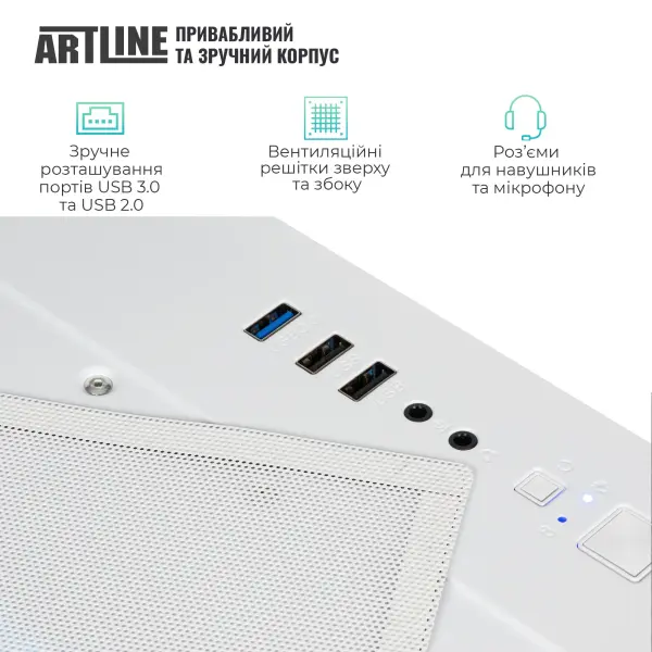 Купити Комп'ютер ARTLINE Gaming X43WHITE (X43WHITEv73) - фото 5