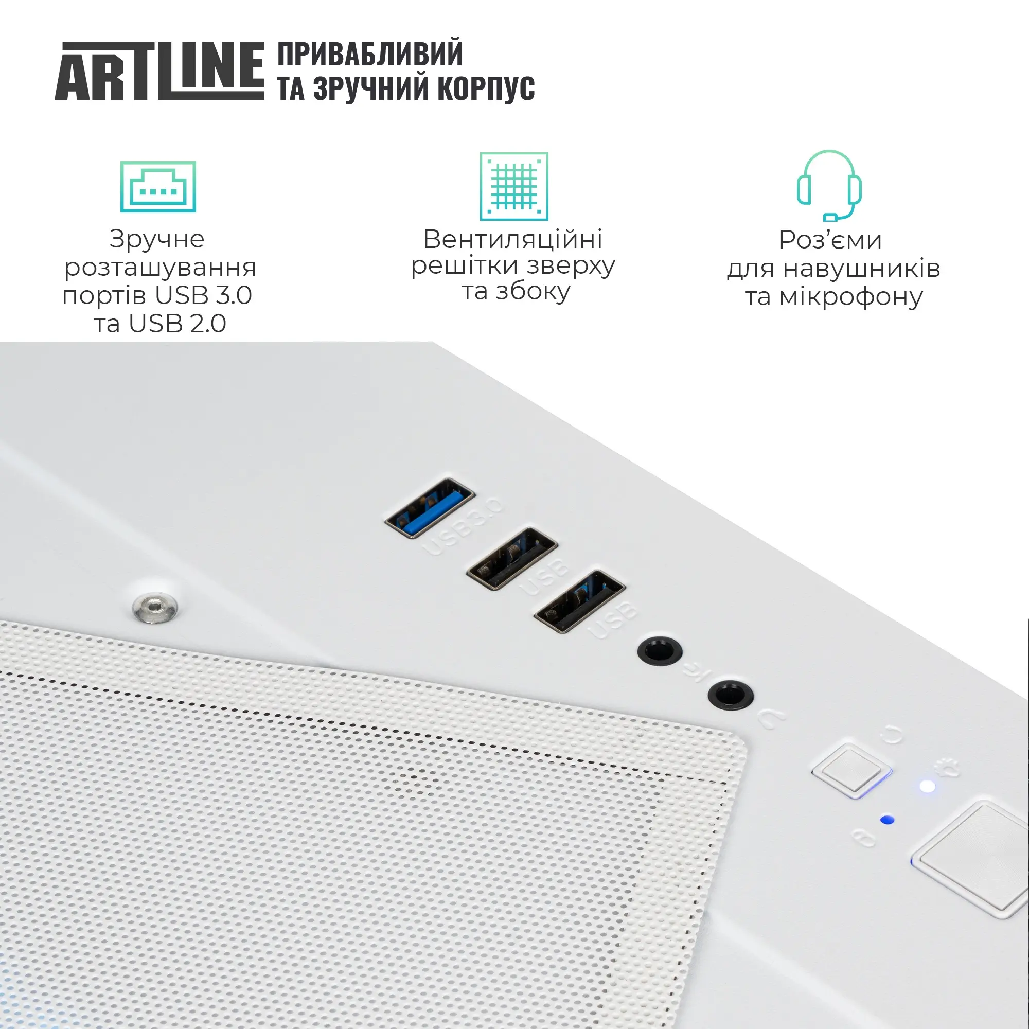 Купити Комп'ютер ARTLINE Gaming X43WHITE (X43WHITEv73) - фото 5