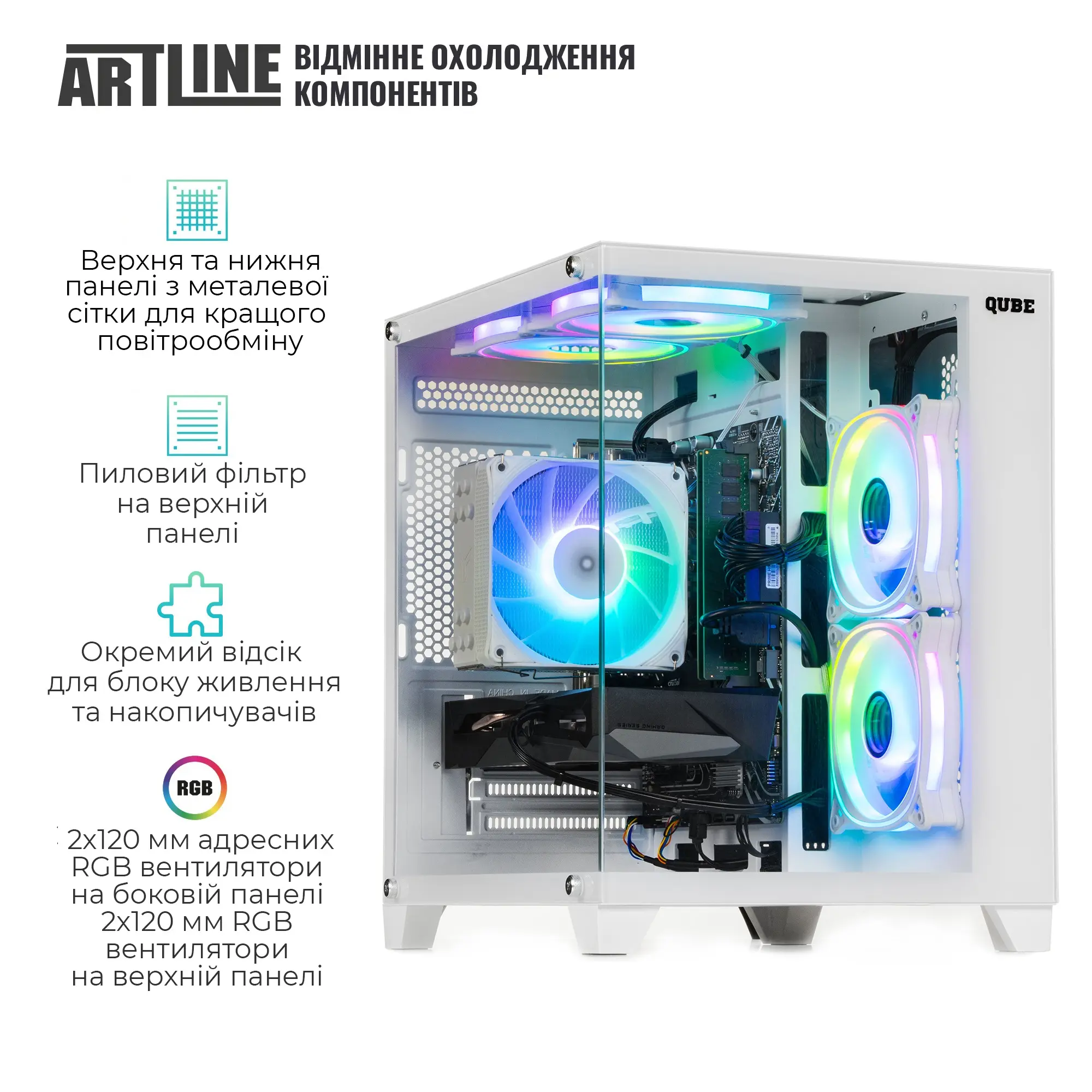Купити Комп'ютер ARTLINE Gaming X43WHITE Windows 11 Home (X43WHITEv73Win) - фото 3