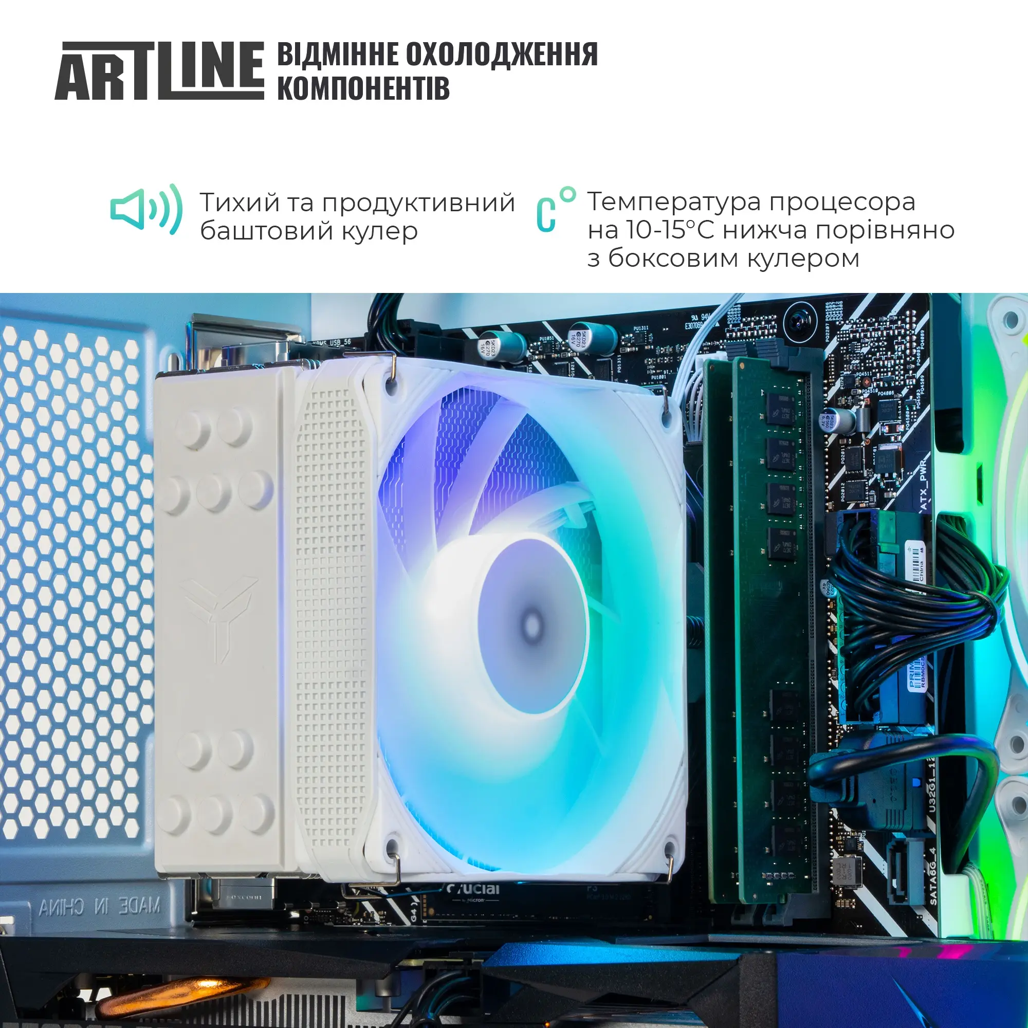 Купити Комп'ютер ARTLINE Gaming X43WHITE Windows 11 Home (X43WHITEv73Win) - фото 4