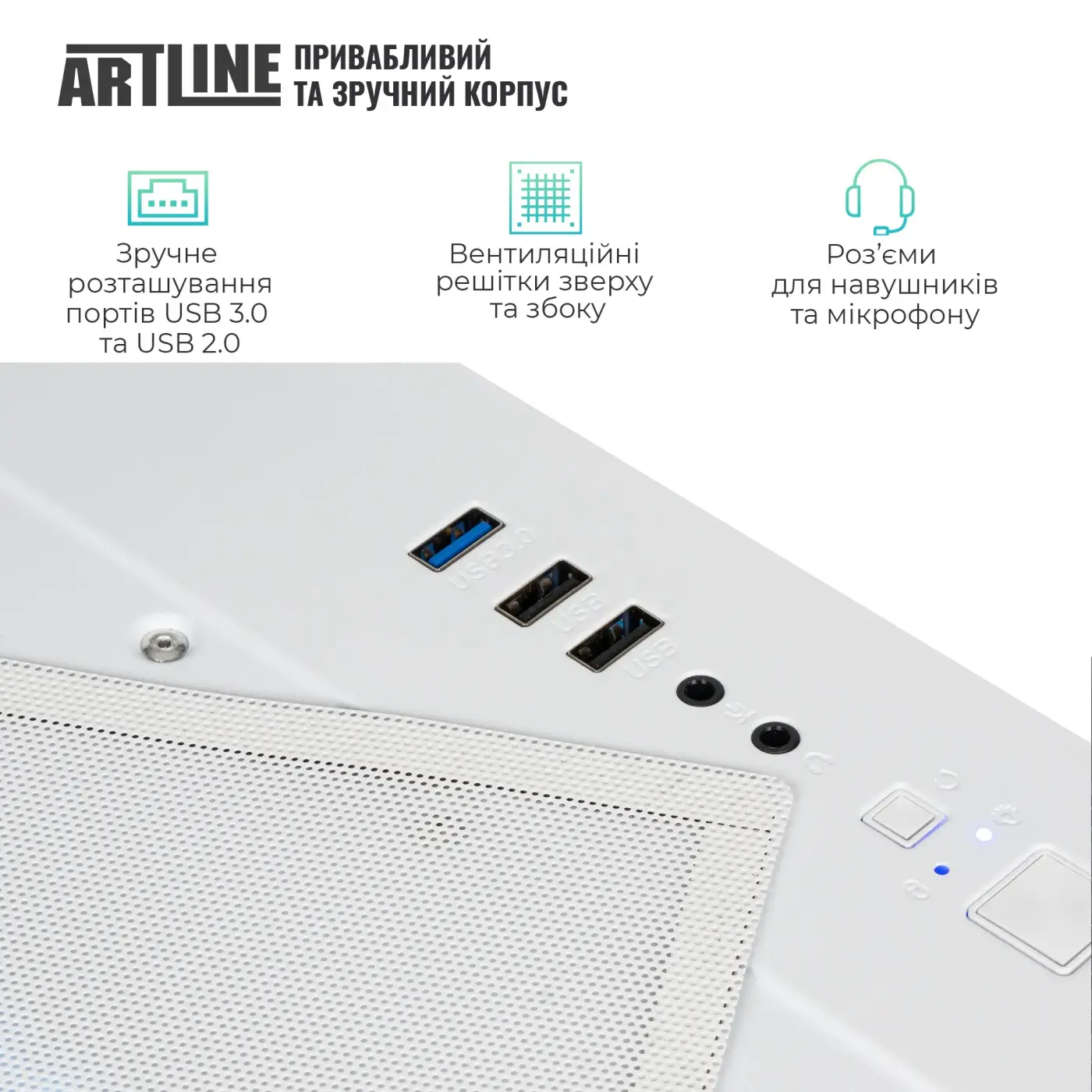 Купити Комп'ютер ARTLINE Gaming X43WHITE Windows 11 Home (X43WHITEv73Win) - фото 5