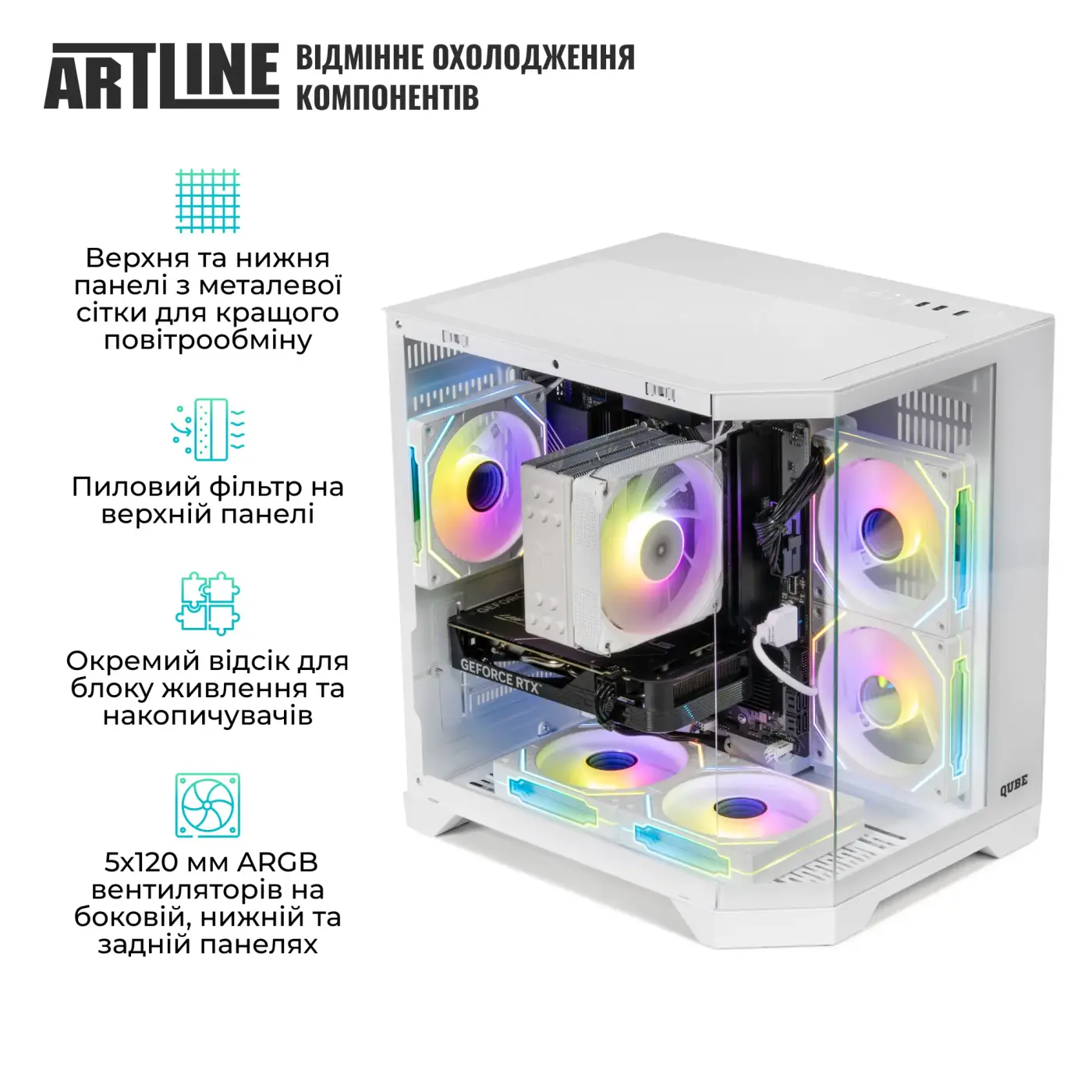 Купить Компьютер ARTLINE Gaming X67WHITE (X67WHITEv10) - фото 4