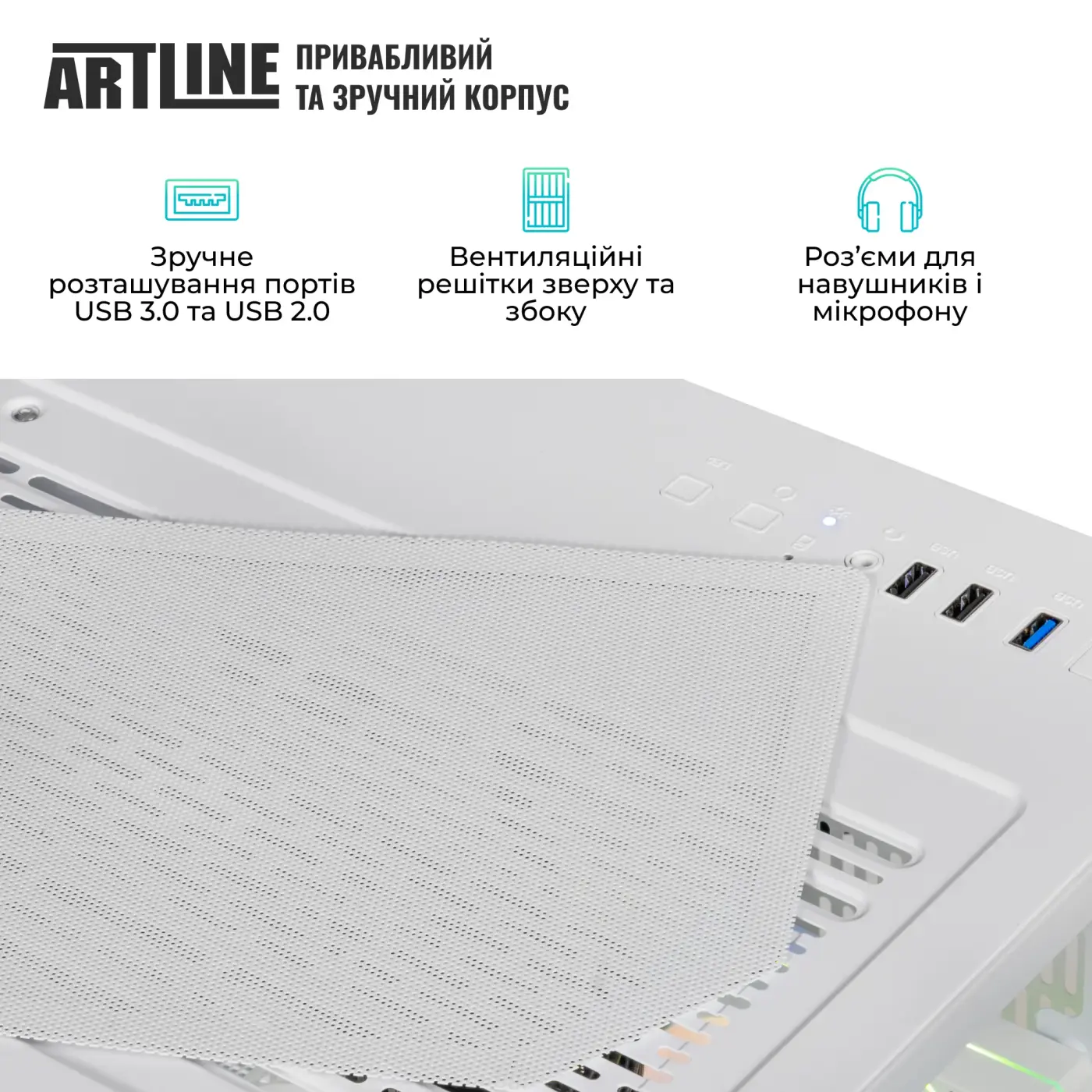Купить Компьютер ARTLINE Gaming X67WHITE Windows 11 Home (X67WHITEv10Win) - фото 6
