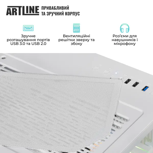 Купить Компьютер ARTLINE Gaming X67WHITE Windows 11 Home (X67WHITEv11Win) - фото 6