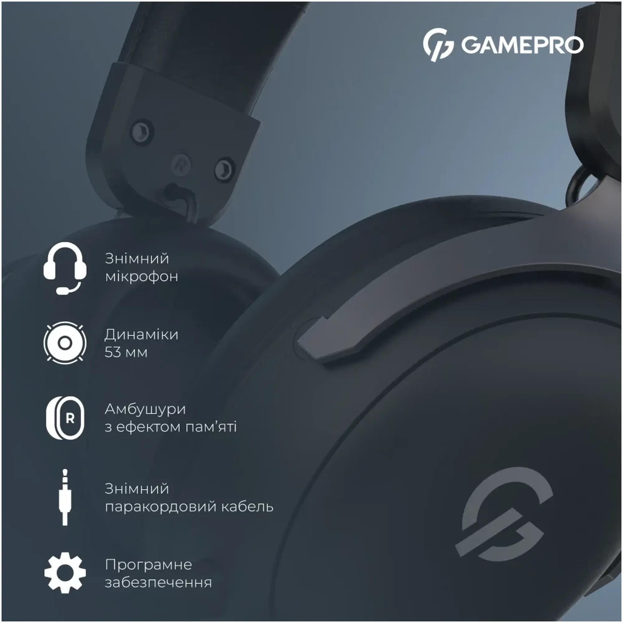 Купить Наушники GamePro Asgard Freya Black (HS145B) - фото 4