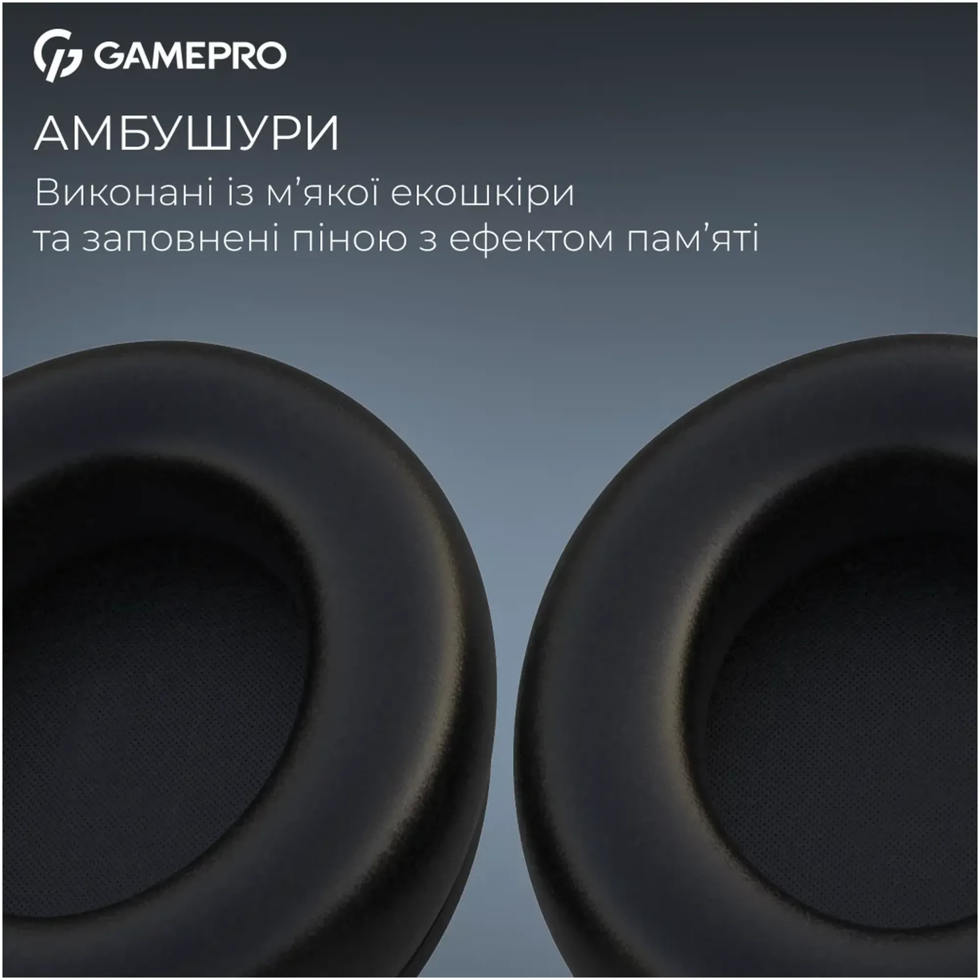 Купить Наушники GamePro Asgard Freya Black (HS145B) - фото 12