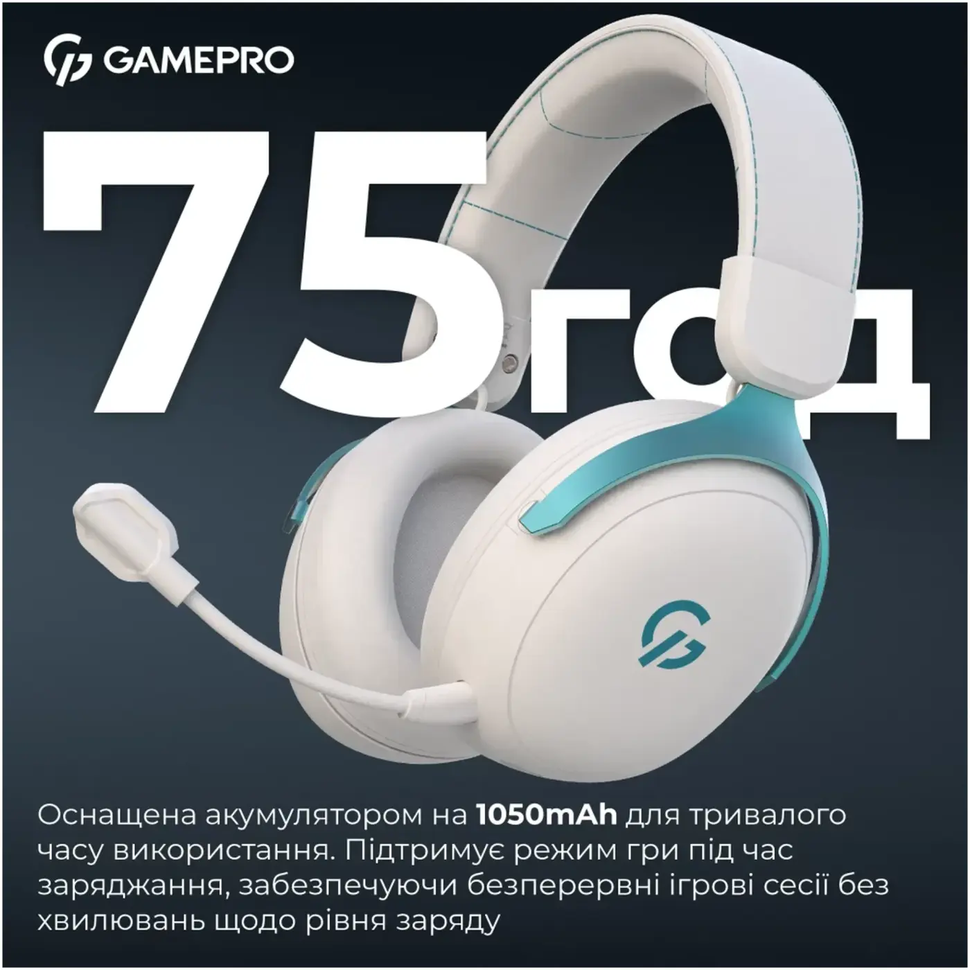 Купить Наушники GamePro Asgard Freya Pro White (HSW201WB) - фото 7