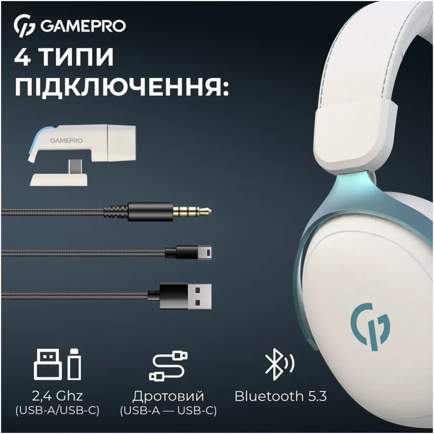 Купить Наушники GamePro Asgard Freya Pro White (HSW201WB) - фото 9