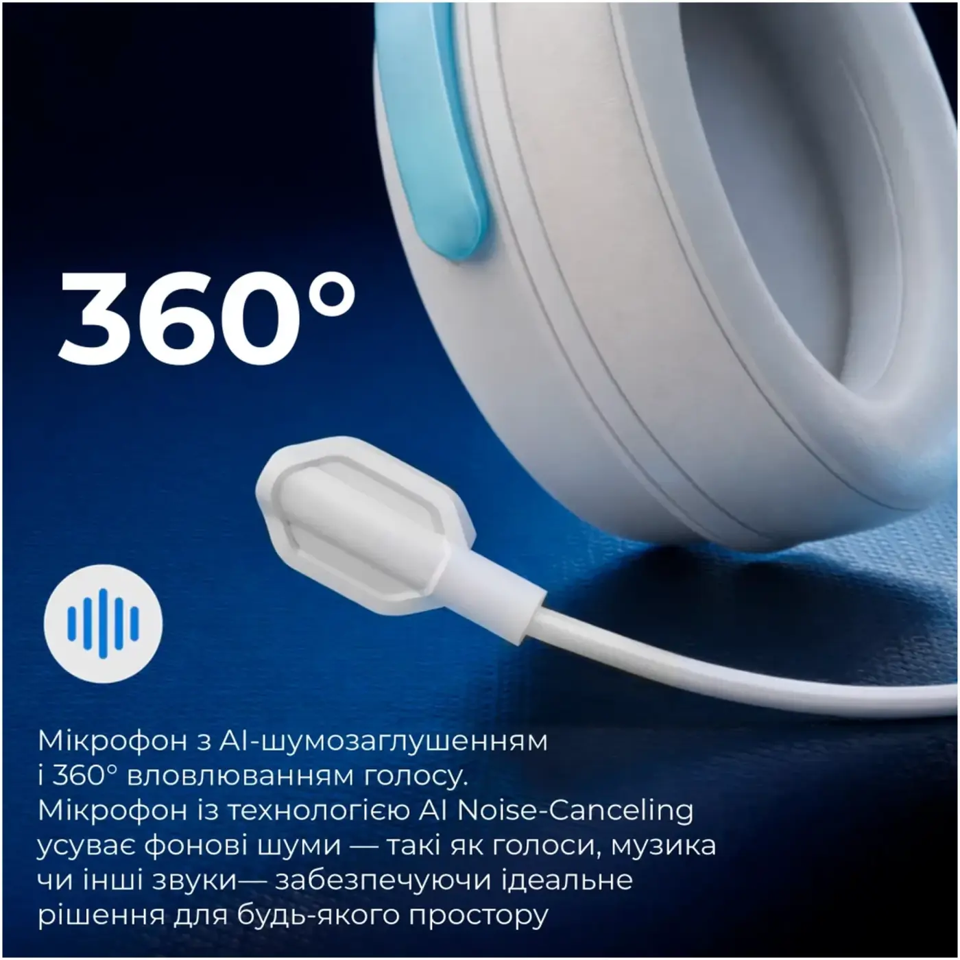 Купить Наушники GamePro Asgard Freya Pro White (HSW201WB) - фото 15