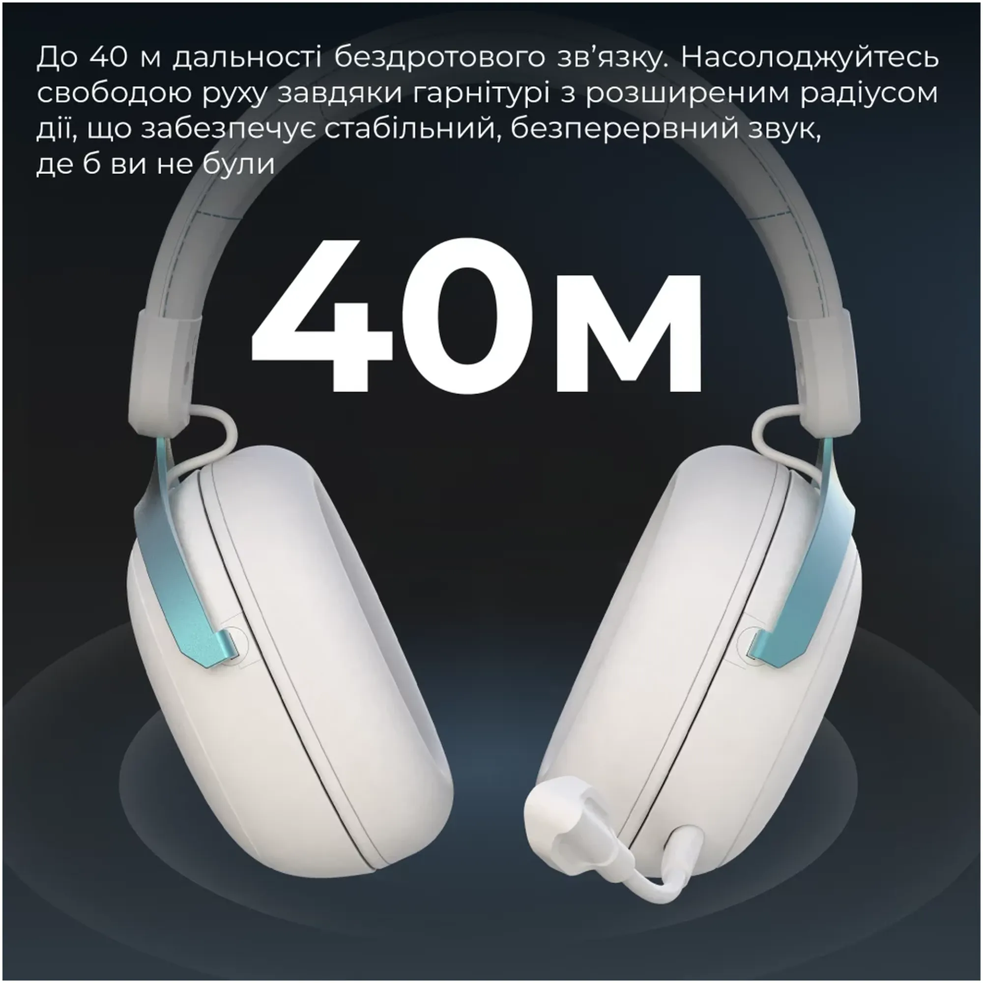 Купить Наушники GamePro Asgard Freya Pro White (HSW201WB) - фото 17