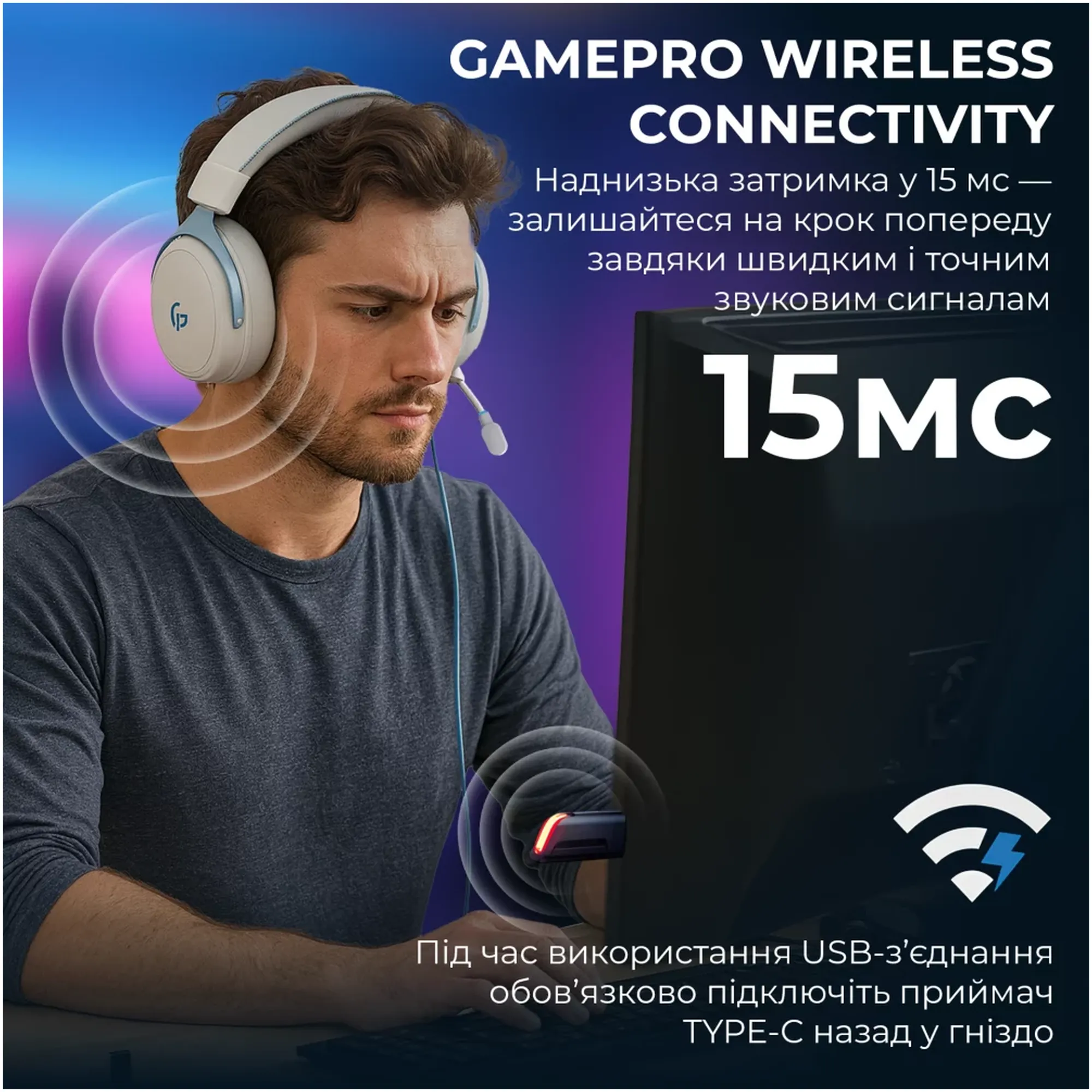 Купить Наушники GamePro Asgard Skadi White (HSW191WB) - фото 14