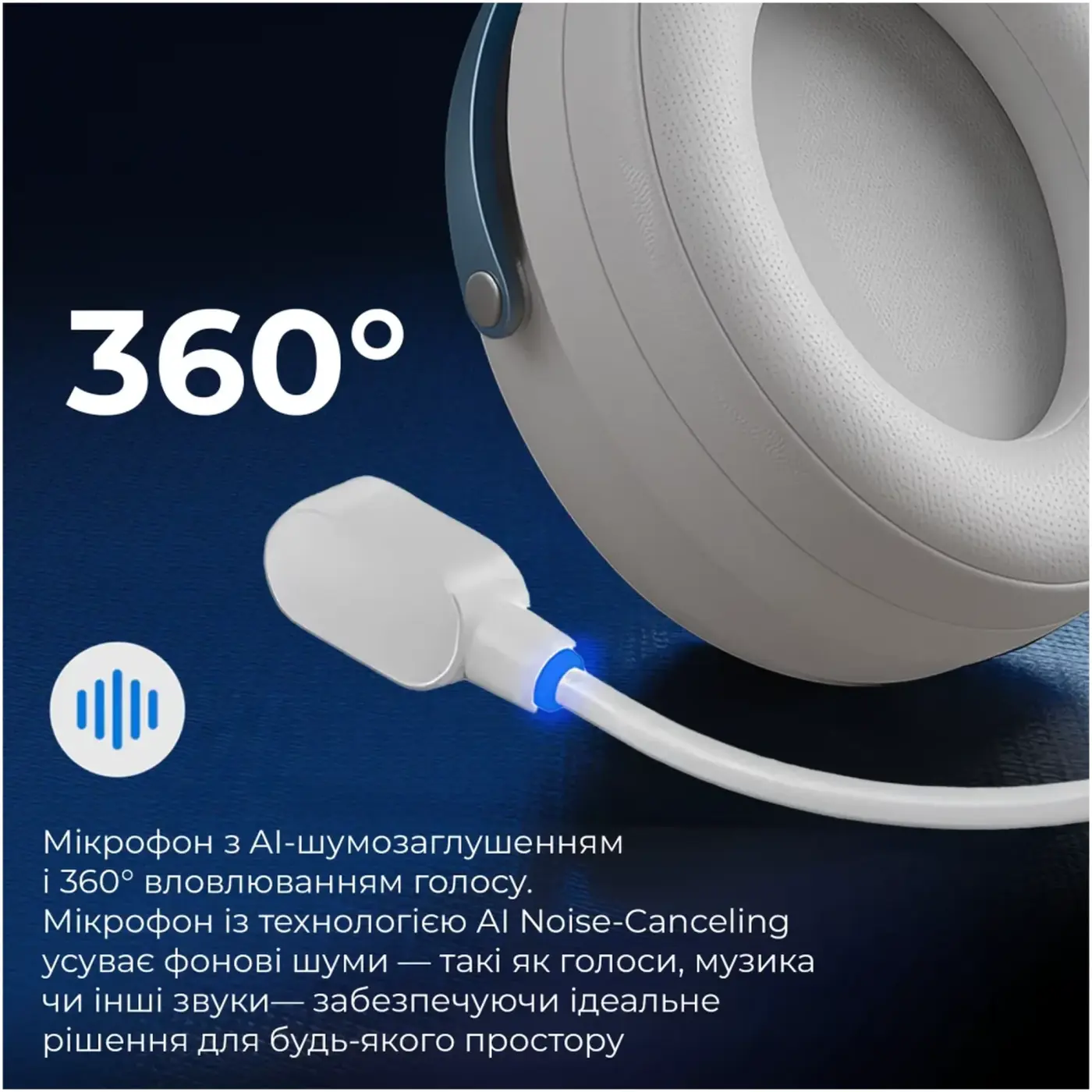 Купить Наушники GamePro Asgard Skadi White (HSW191WB) - фото 16