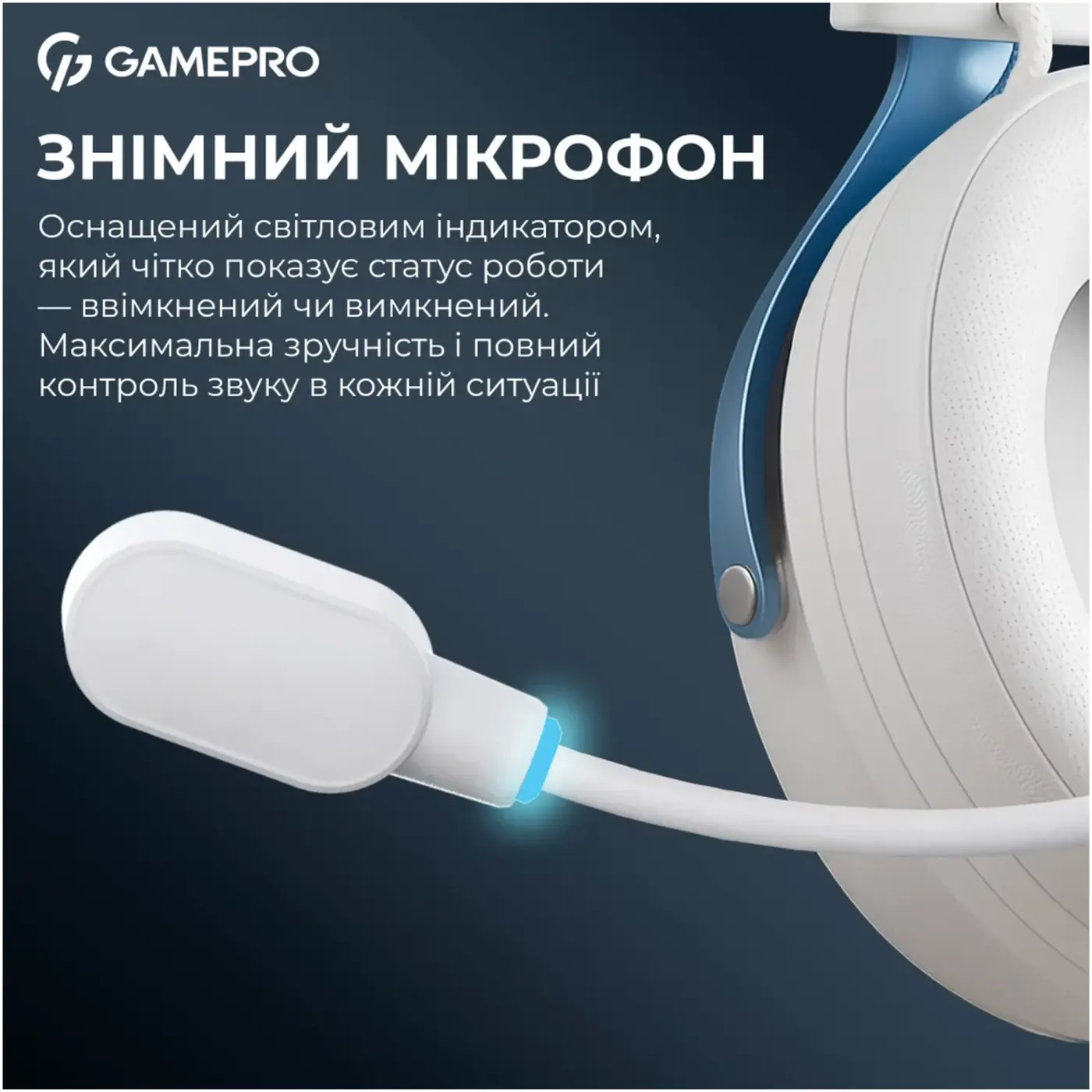 Купить Наушники GamePro Asgard Skadi White (HSW191WB) - фото 17