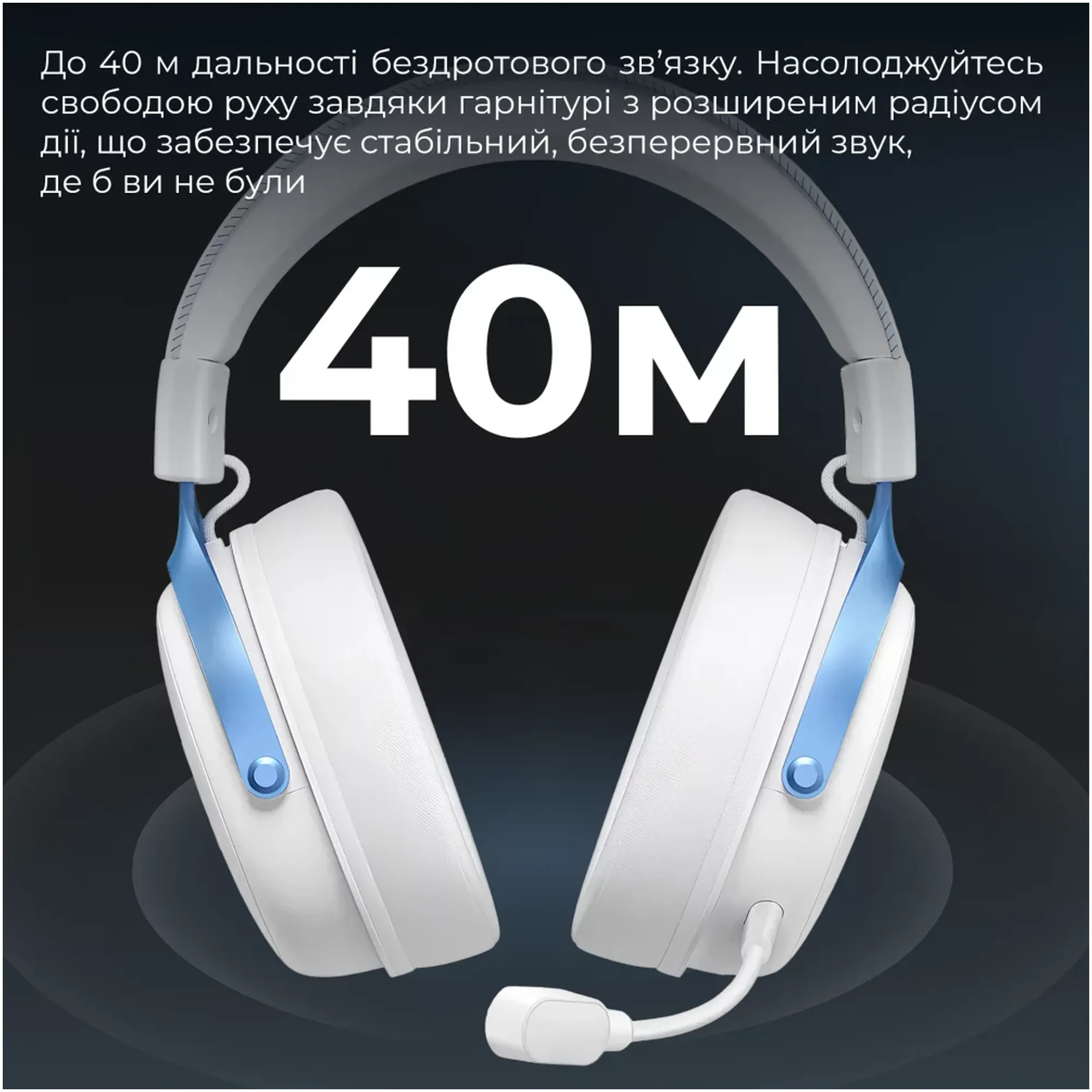 Купить Наушники GamePro Asgard Skadi White (HSW191WB) - фото 18