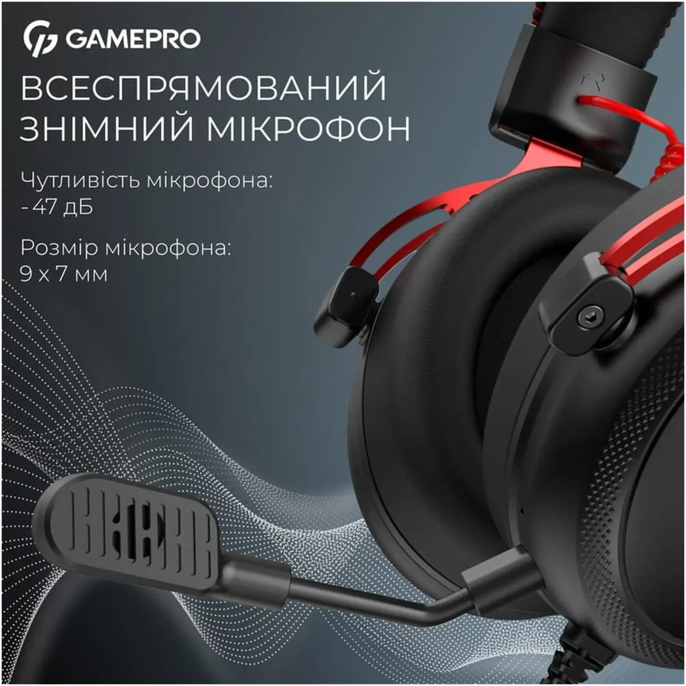 Купить Наушники GamePro Asgard Skald Origin Black/Red (HS850BR) - фото 11