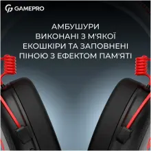 Купить Наушники GamePro Asgard Skald Origin Black/Red (HS850BR) - фото 12