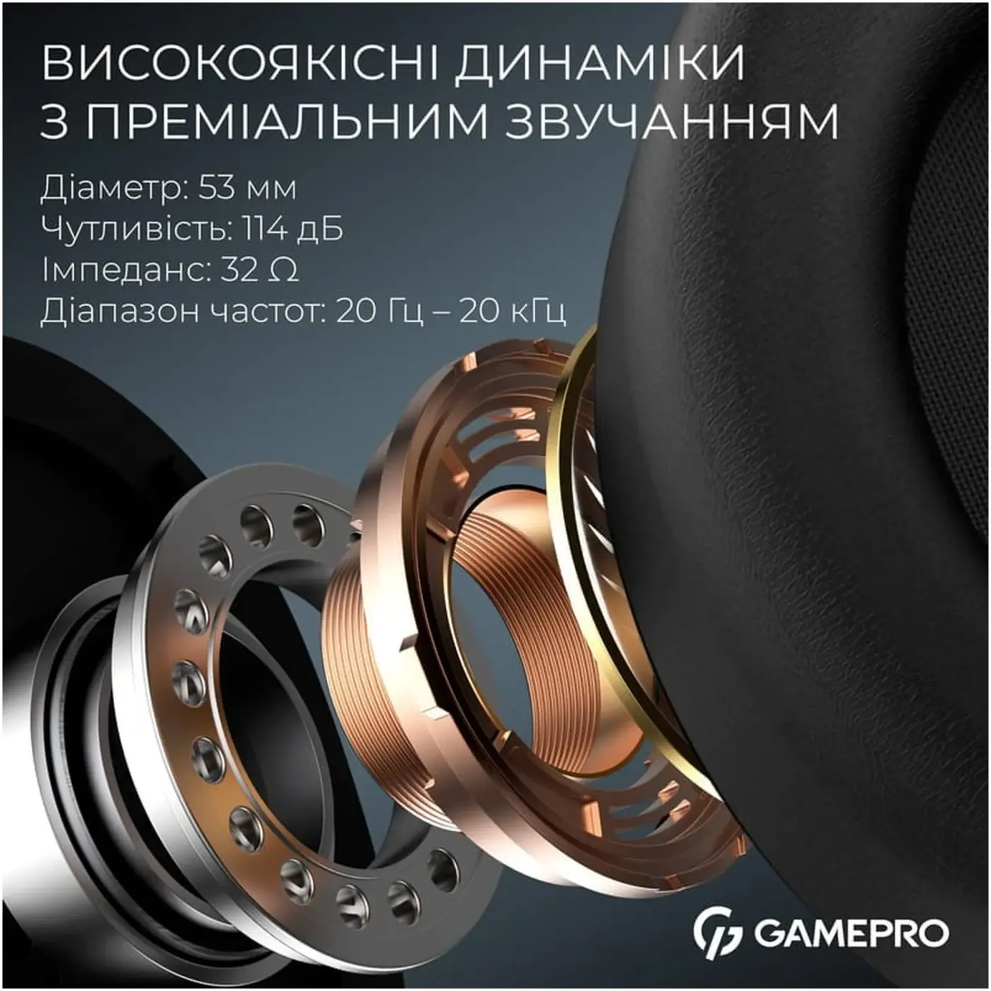 Купить Наушники GamePro Asgard Skald Origin Black/Red (HS850BR) - фото 13