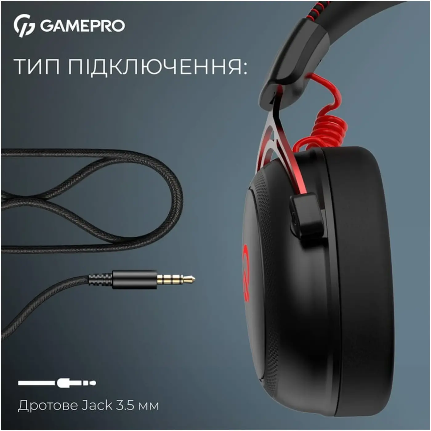 Купить Наушники GamePro Asgard Skald Origin Black/Red (HS850BR) - фото 14