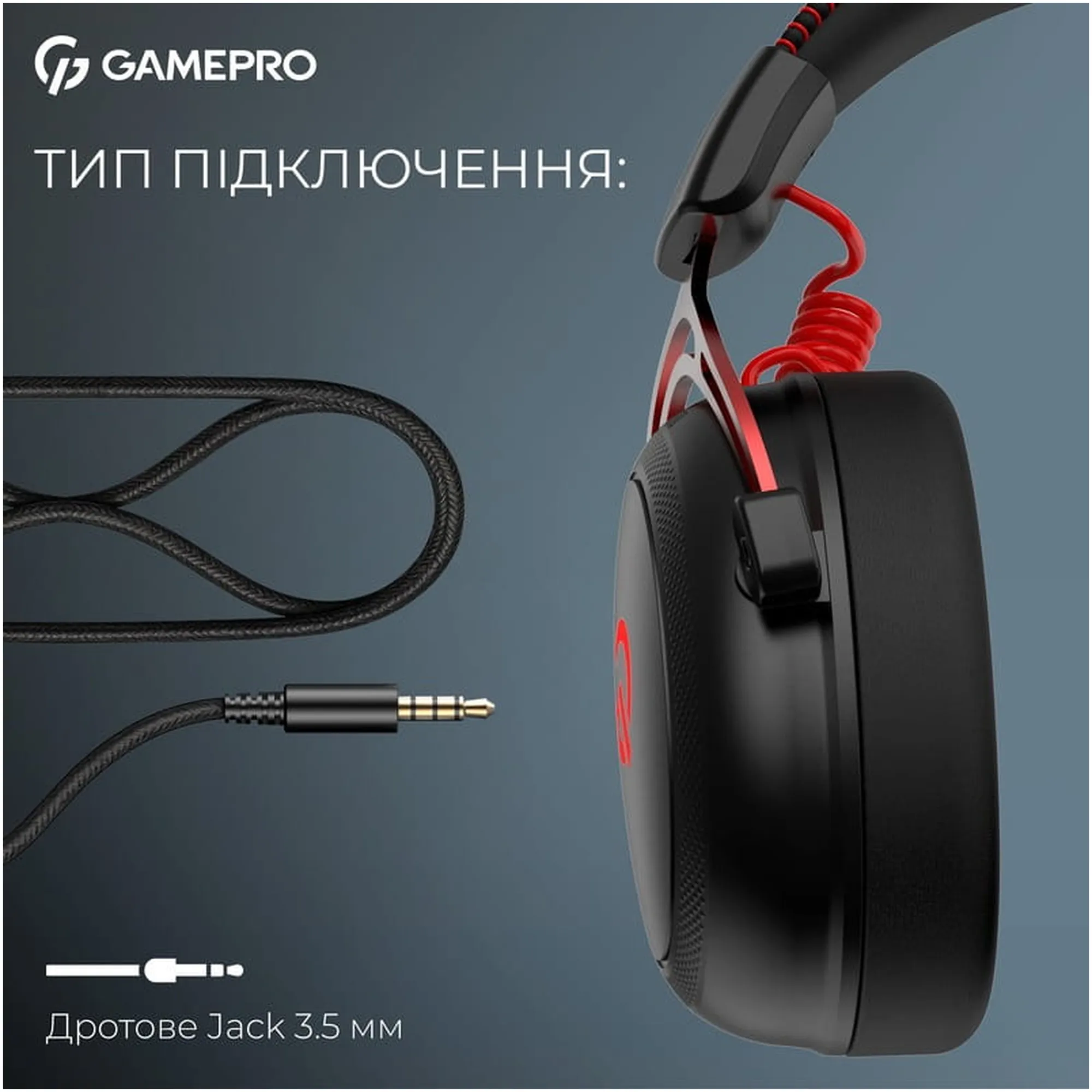 Купить Наушники GamePro Asgard Skald Origin Black/Red (HS850BR) - фото 14