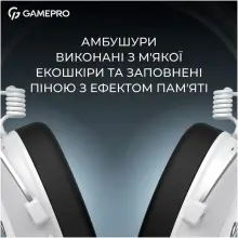 Купить Наушники GamePro Asgard Skald Origin White (HS850W) - фото 12
