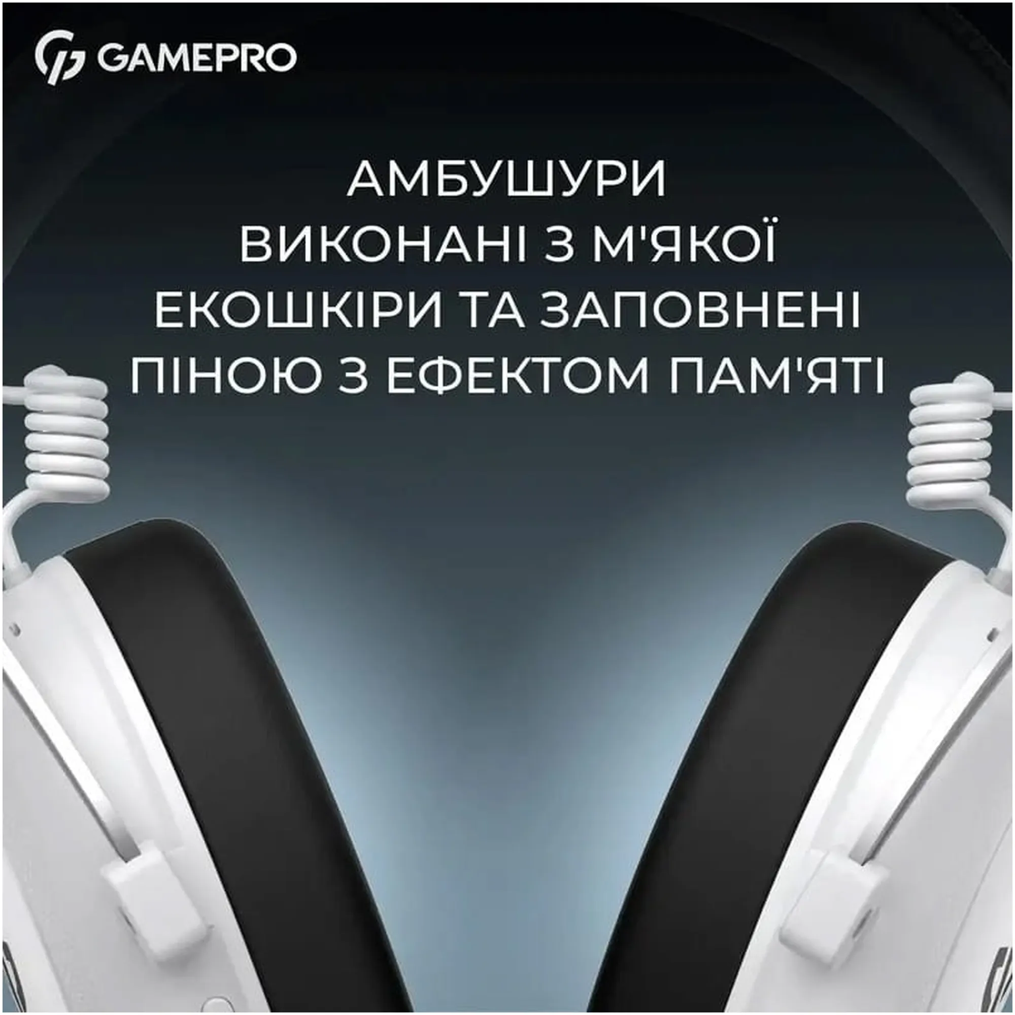 Купить Наушники GamePro Asgard Skald Origin White (HS850W) - фото 12