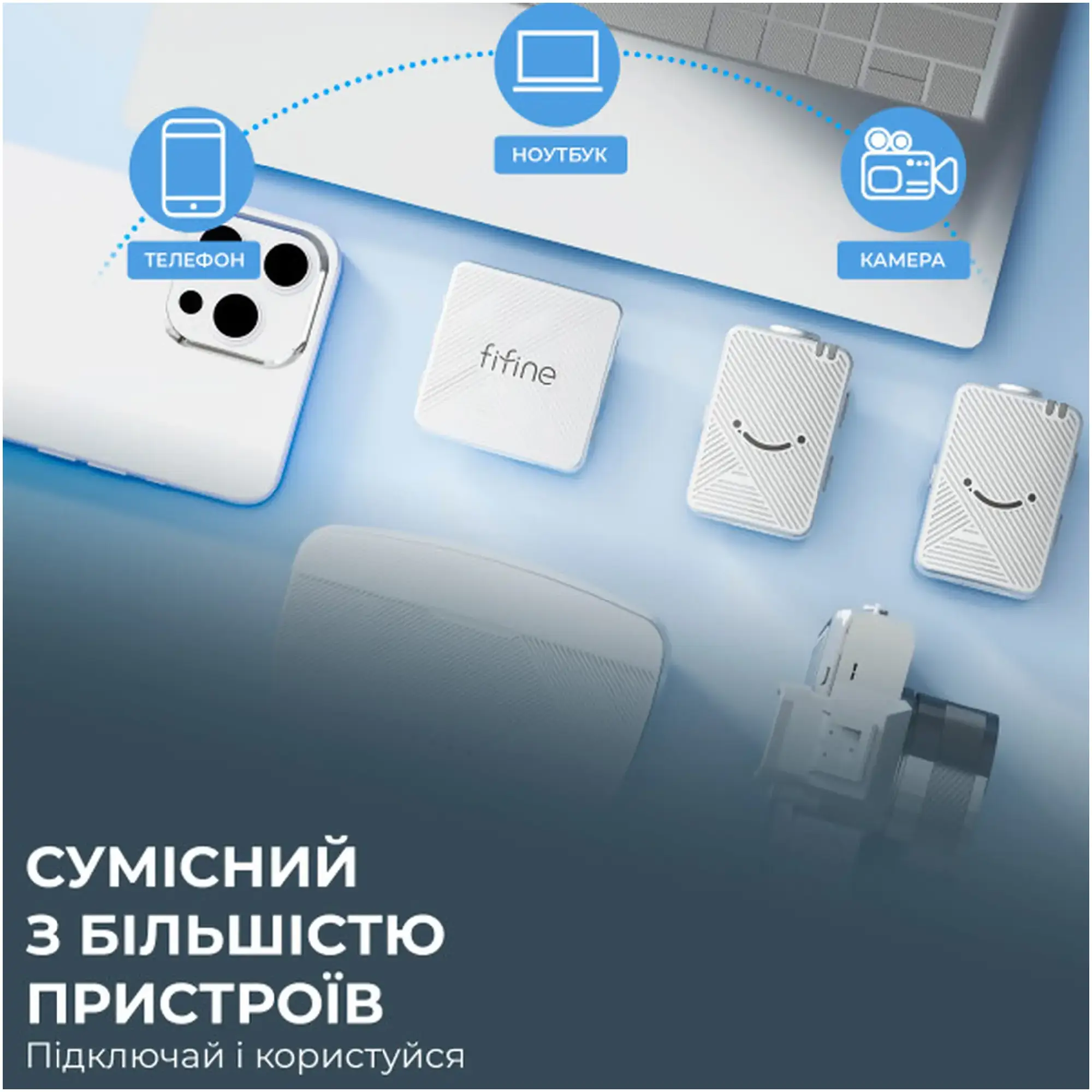 Купить Микрофон Fifine M9W - фото 6