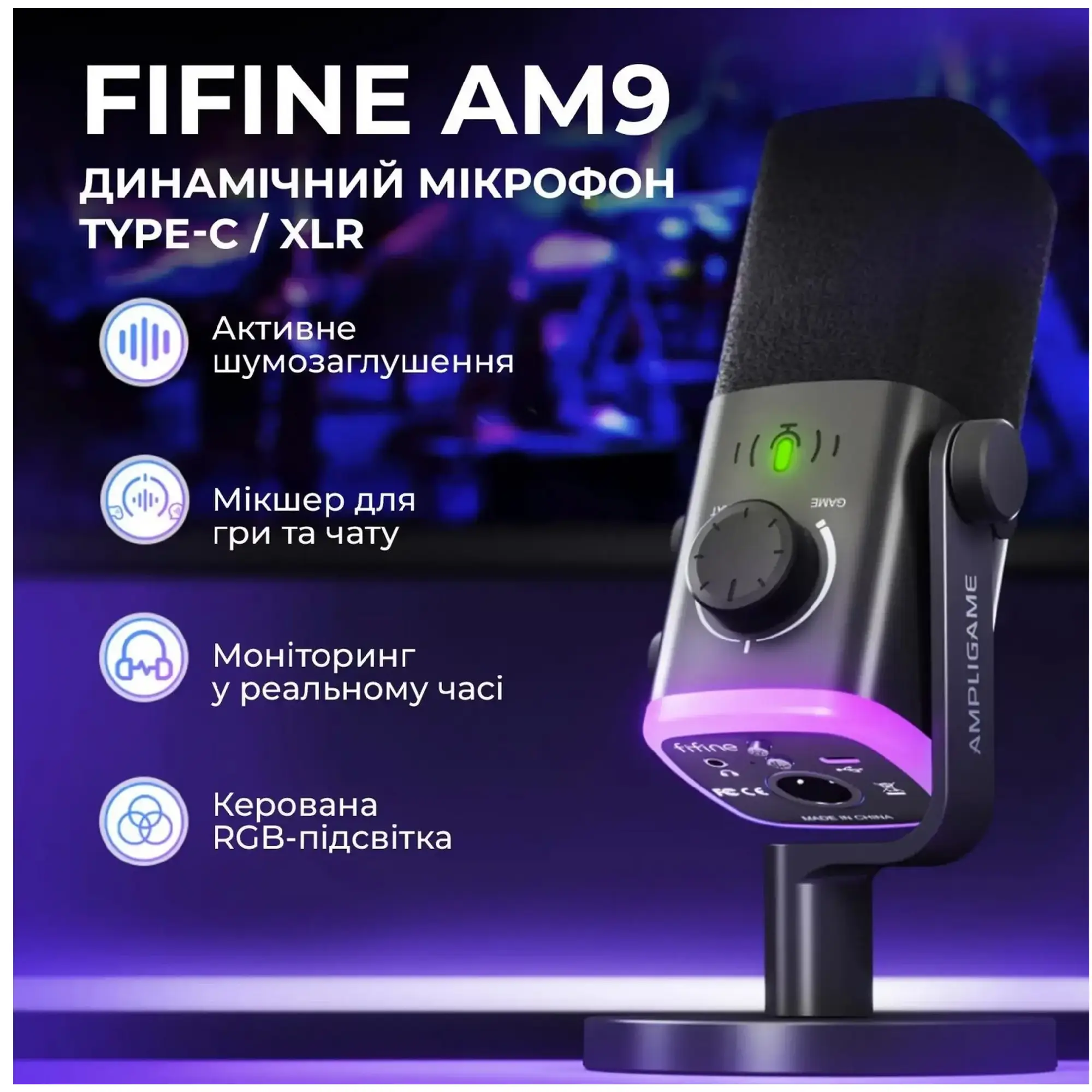 Купити Мікрофон Fifine AM9 - фото 5