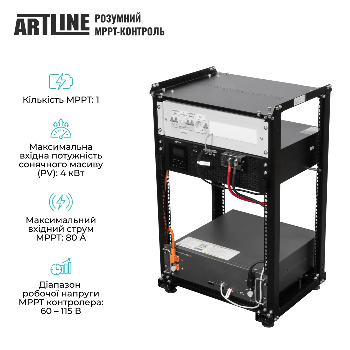 Купить Система хранения энергии Solarverse SVR20-1SV5K1-LES5.1K1-1 5kW 5.1kWh 1BAT LiFePO4 6000 циклов (SVR20-1SV5K1-LES5.1K1-1) - фото 4