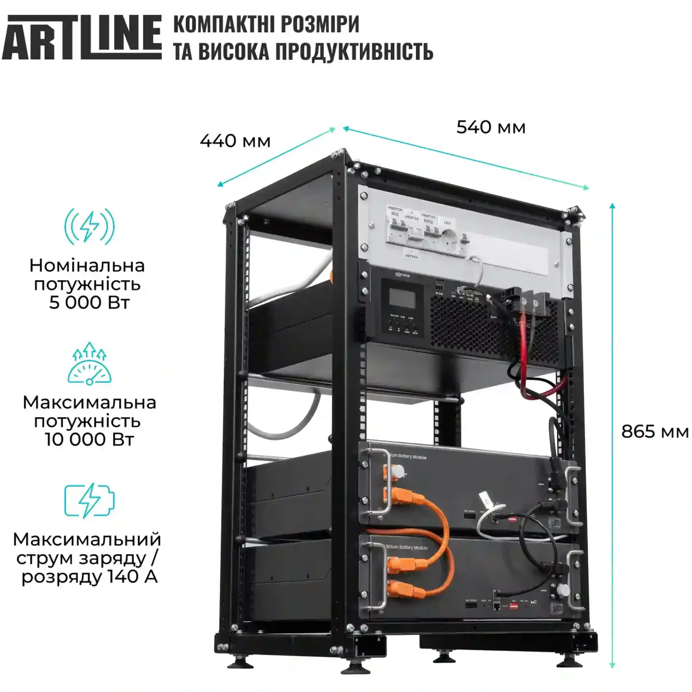 Купить Система хранения энергии Solarverse SVR20-1SV5K1-LES10.2K1-1 5kW 10.2kWh 2BAT LiFePO4 6000 циклов (SVR20-1SV5K1-LES10.2K1-1) - фото 3