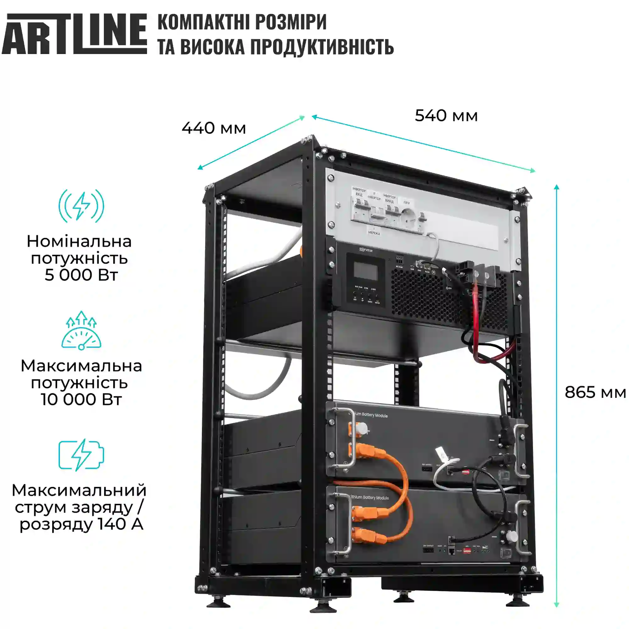 Купить Система хранения энергии Solarverse SVR20-1SV5K1-LES10.2K1-1 5kW 10.2kWh 2BAT LiFePO4 6000 циклов (SVR20-1SV5K1-LES10.2K1-1) - фото 3