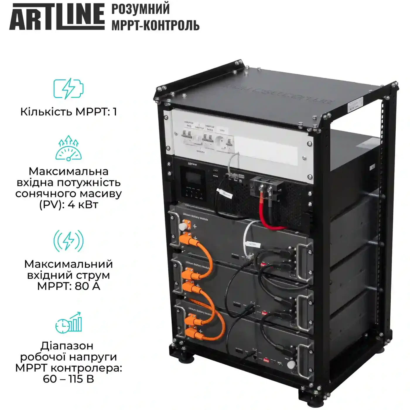 Купить Система хранения энергии Solarverse SVR20-1SV5K1-LES15.3K1-1 5kW 15.4kWh 3BAT LiFePO4 6000 циклов (SVR20-1SV5K1-LES15.3K1-1) - фото 4