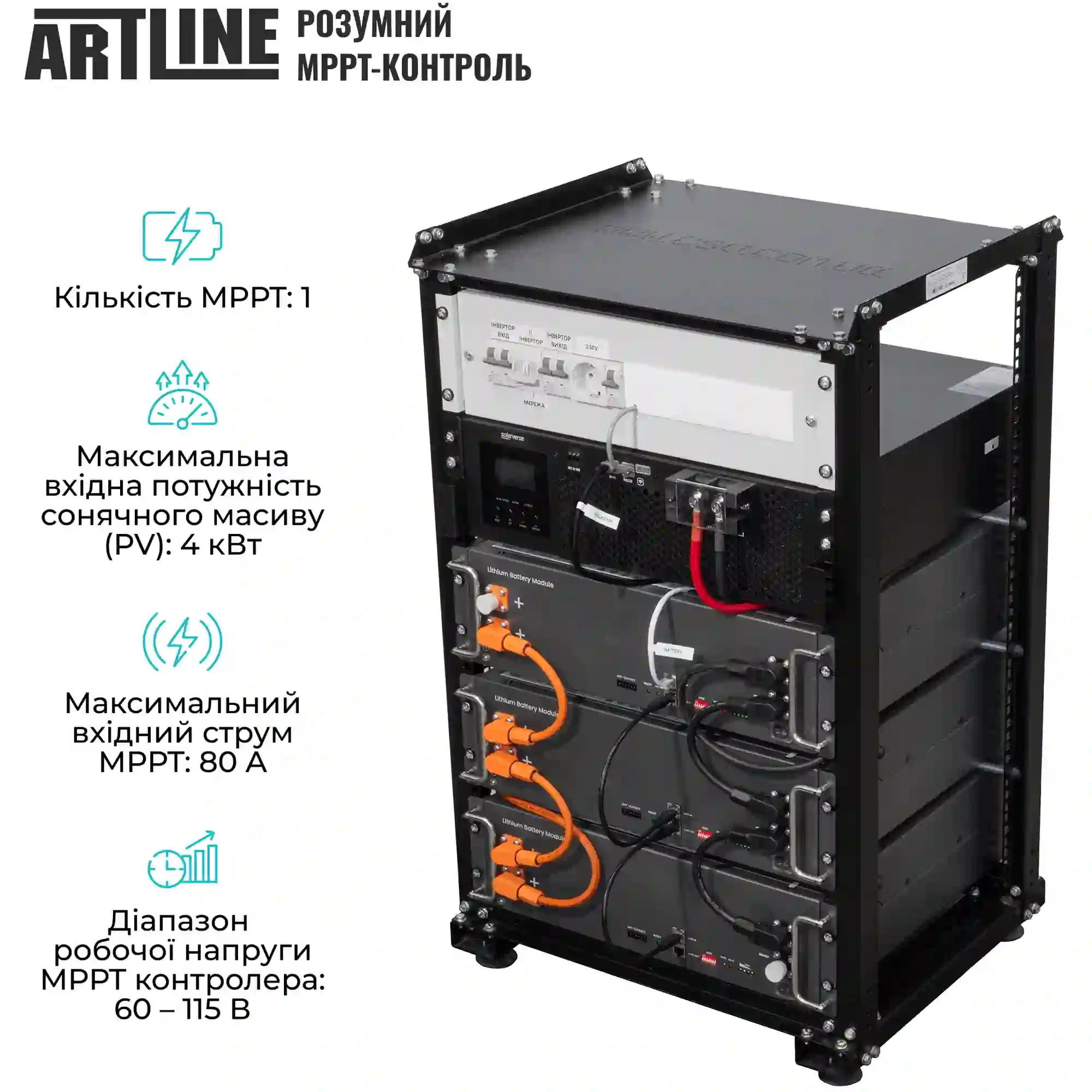 Купить Система хранения энергии Solarverse SVR20-1SV5K1-LES15.3K1-1 5kW 15.4kWh 3BAT LiFePO4 6000 циклов (SVR20-1SV5K1-LES15.3K1-1) - фото 4