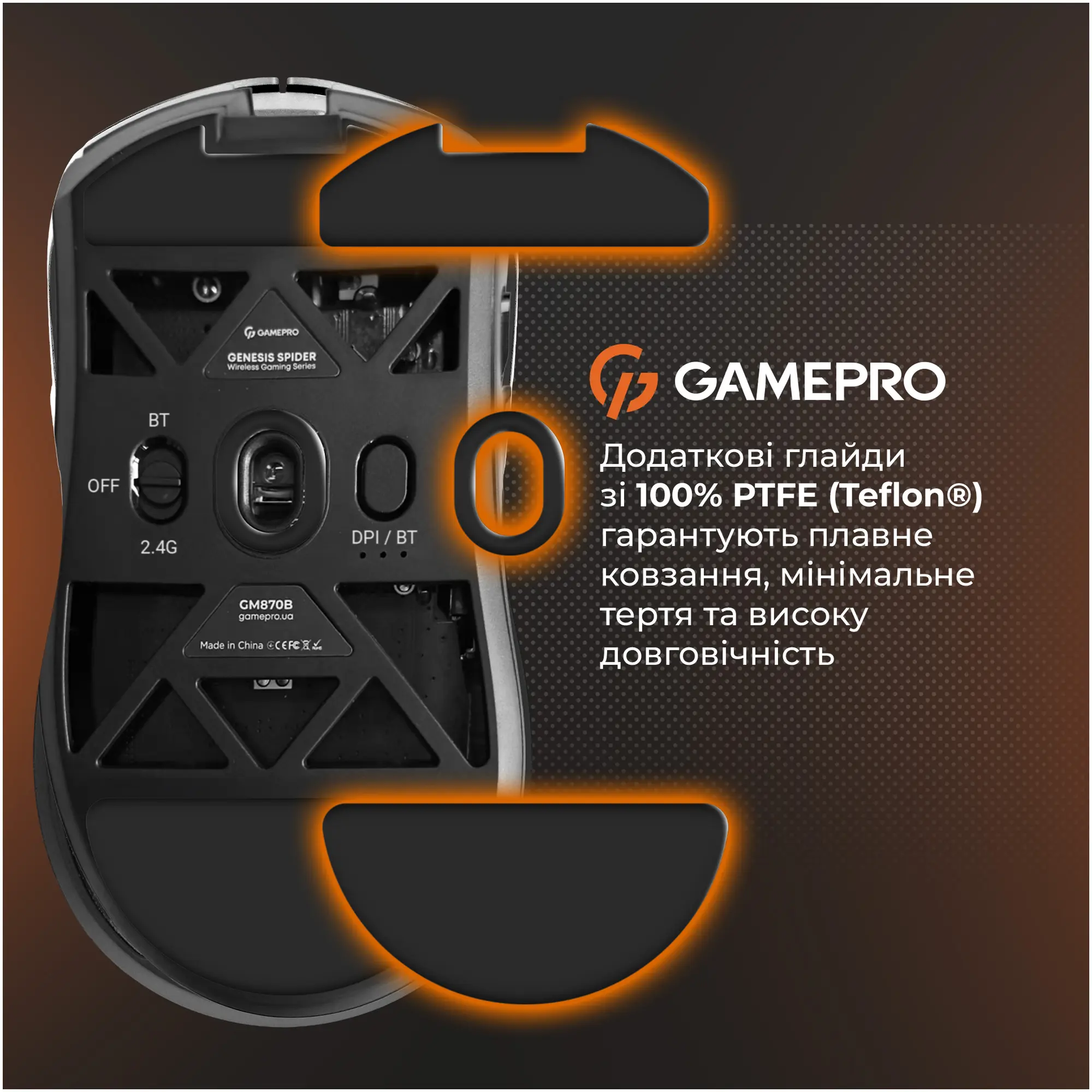 Купити Мишка GamePro Genesis Spider GM870B - фото 10