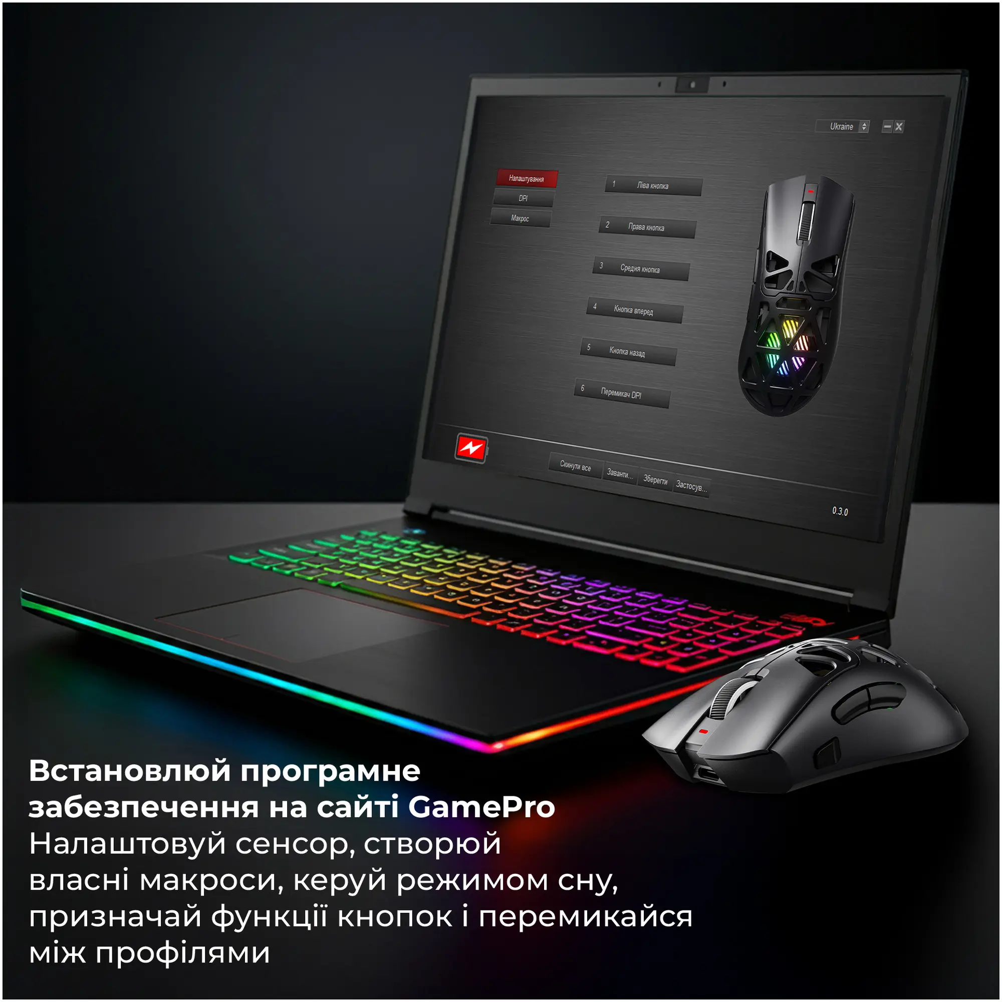 Купити Мишка GamePro Genesis Spider GM870B - фото 11