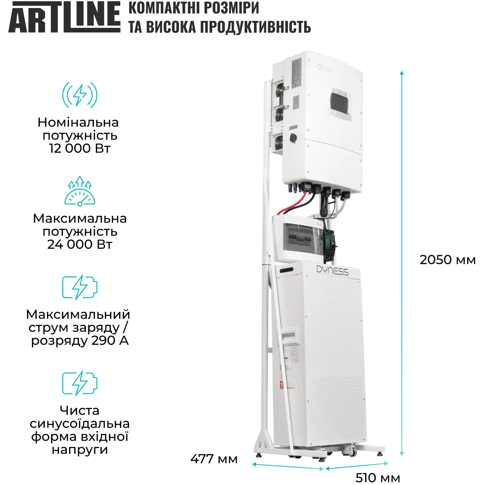 Купить Система хранения энергии Solis SVS-3SL12K1-LDY14.34K1 12kW 14.3kWh 1BAT LiFePO4 6000 циклов - фото 3