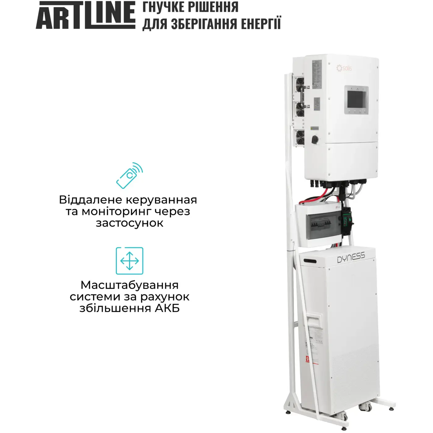 Купить Система хранения энергии Solis SVS-3SL12K1-LDY14.34K1 12kW 14.3kWh 1BAT LiFePO4 6000 циклов - фото 7