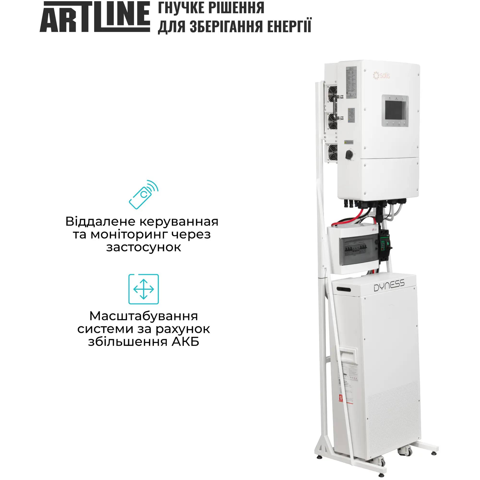 Купить Система хранения энергии Solis SVS-3SL12K1-LDY14.34K1 12kW 14.3kWh 1BAT LiFePO4 6000 циклов - фото 7