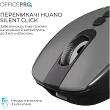 Купити Мишка OfficePro M520B - фото 7