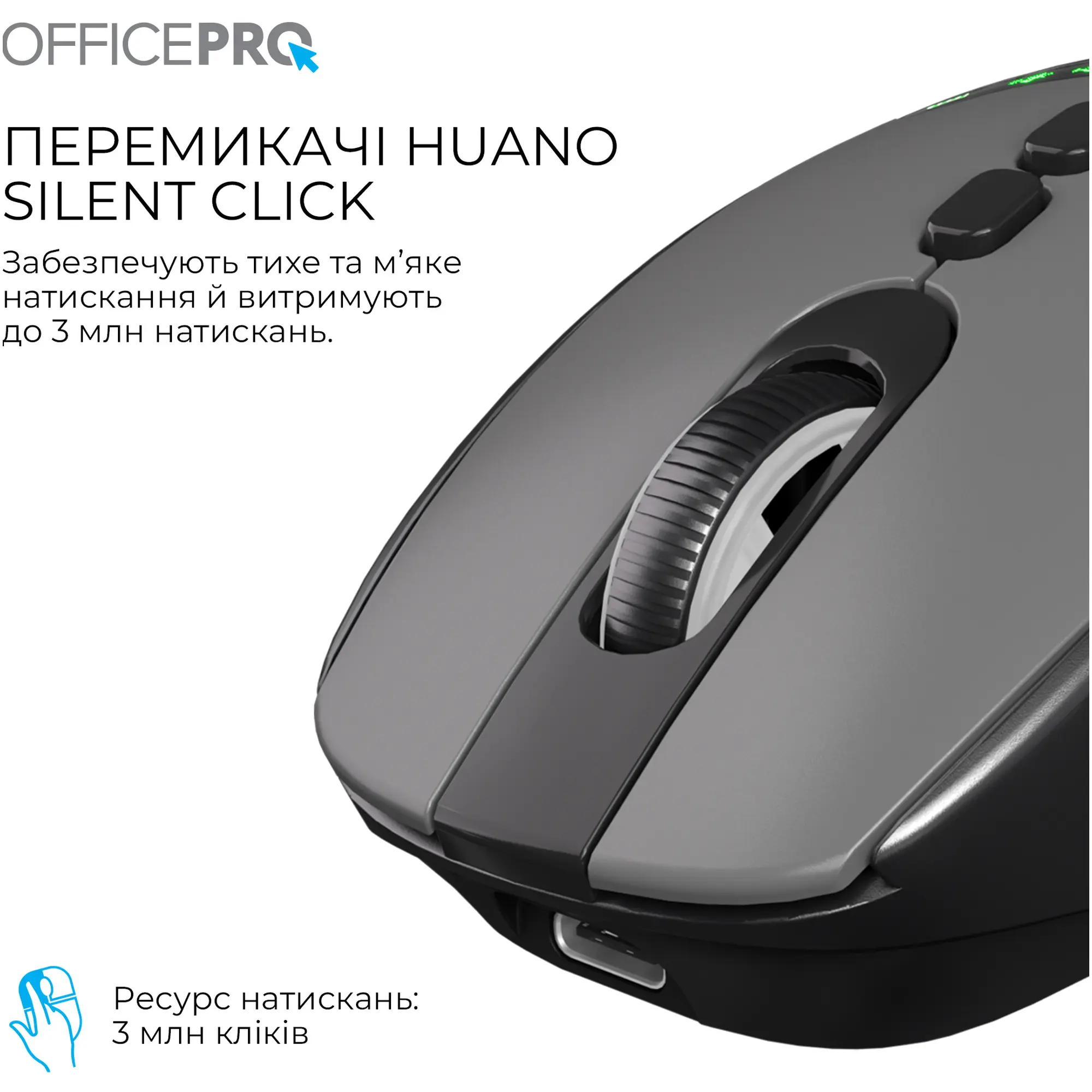 Купити Мишка OfficePro M520B - фото 7