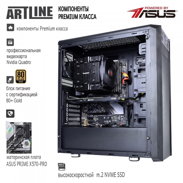 Купить Рабочая станция ARTLINE WorkStation W99v26 - фото 4