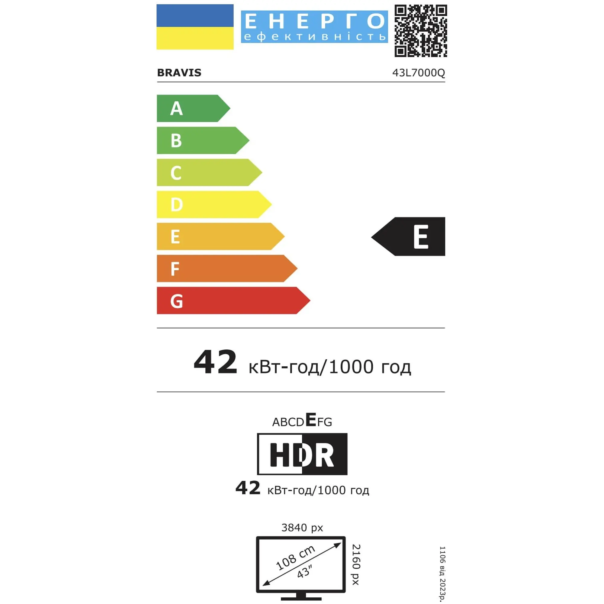 Купить Телевизор Bravis 43L7000Q - фото 9