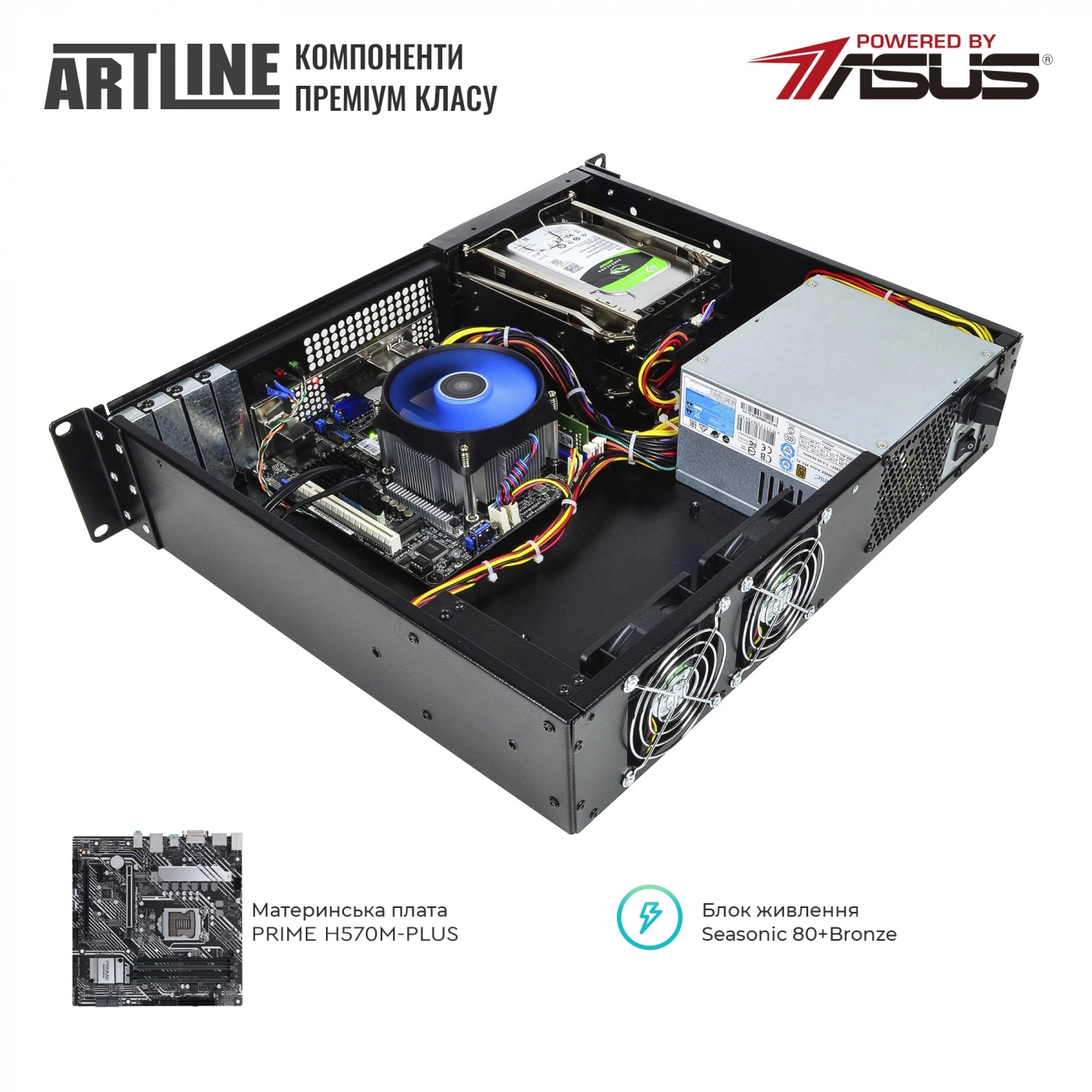 Купить Сервер ARTLINE Business R17v19 - фото 4