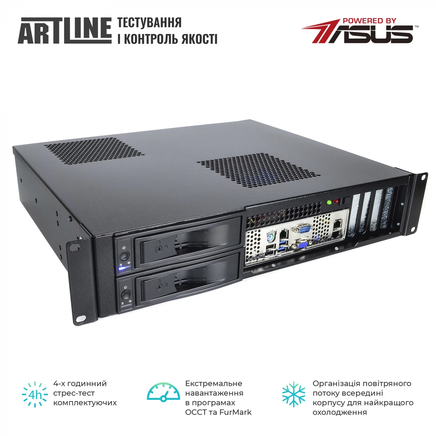 Купить Сервер ARTLINE Business R17v19 - фото 5