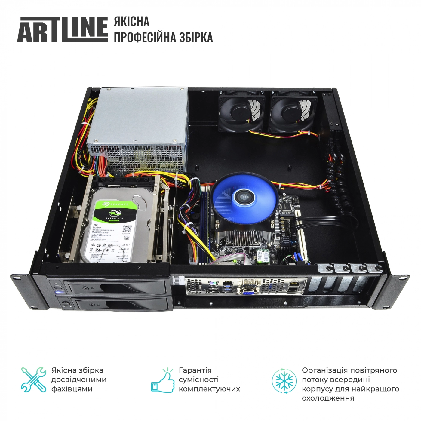 Купить Сервер ARTLINE Business R17v19 - фото 6