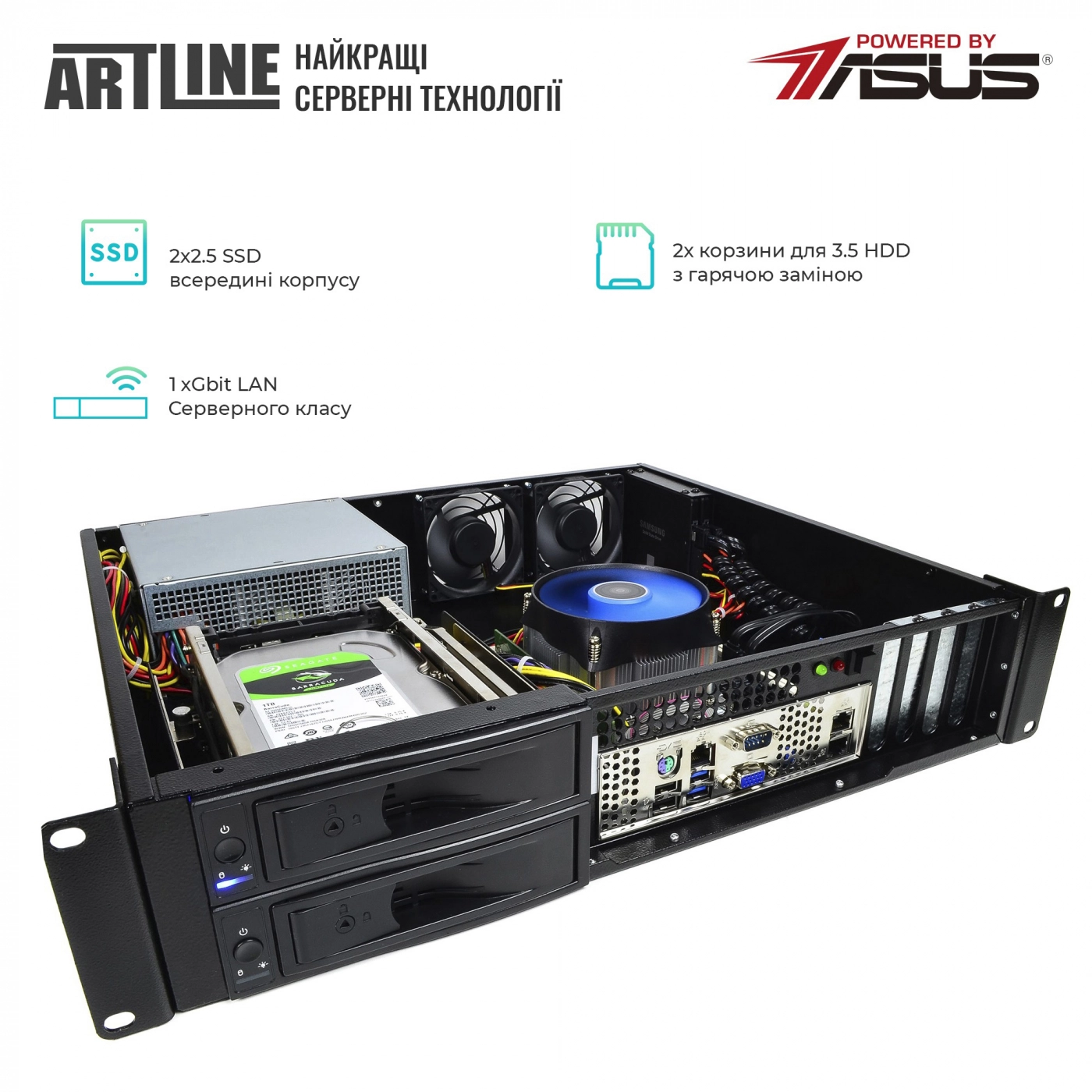 Купить Сервер ARTLINE Business R17v19 - фото 2