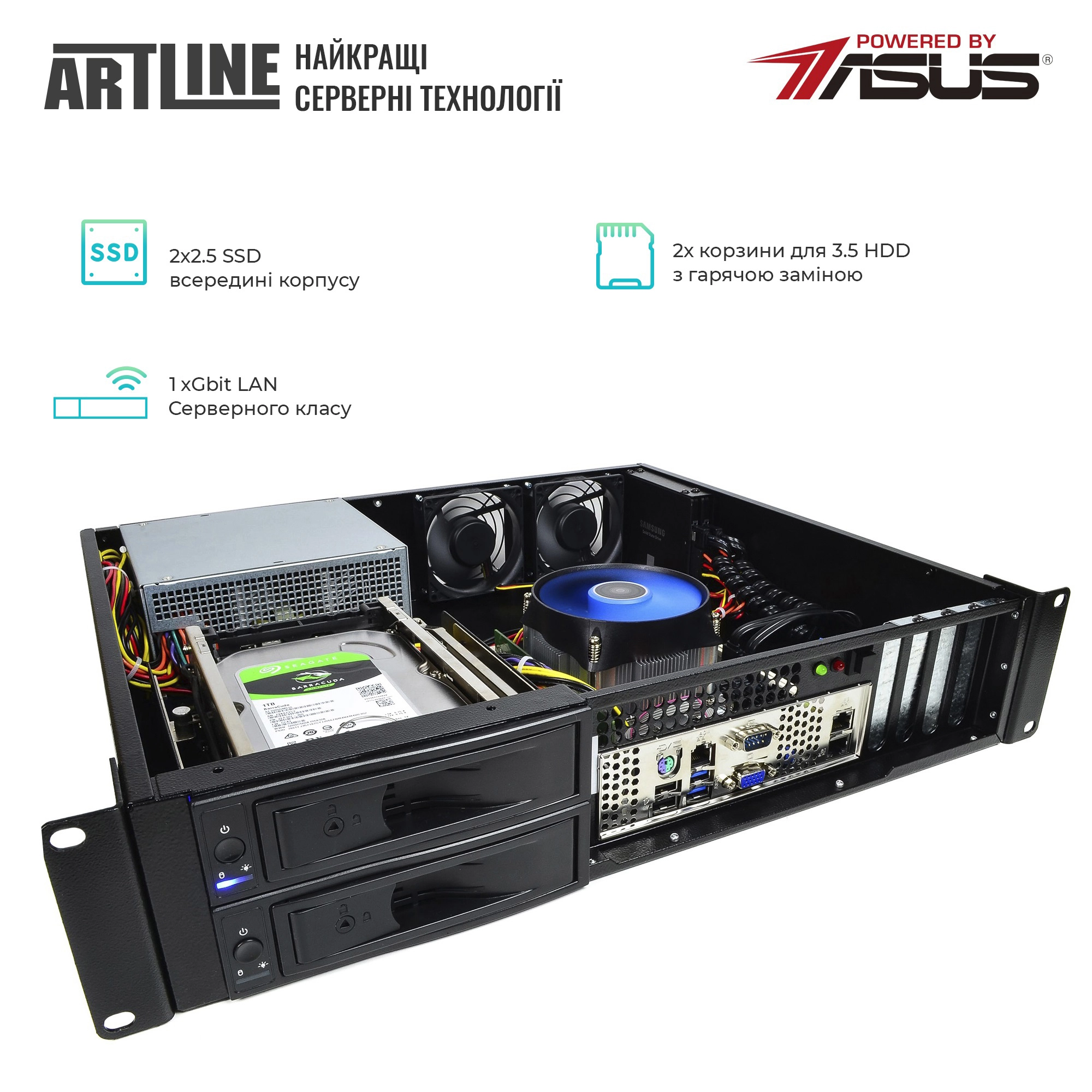 Купить Сервер ARTLINE Business R17v19 - фото 2