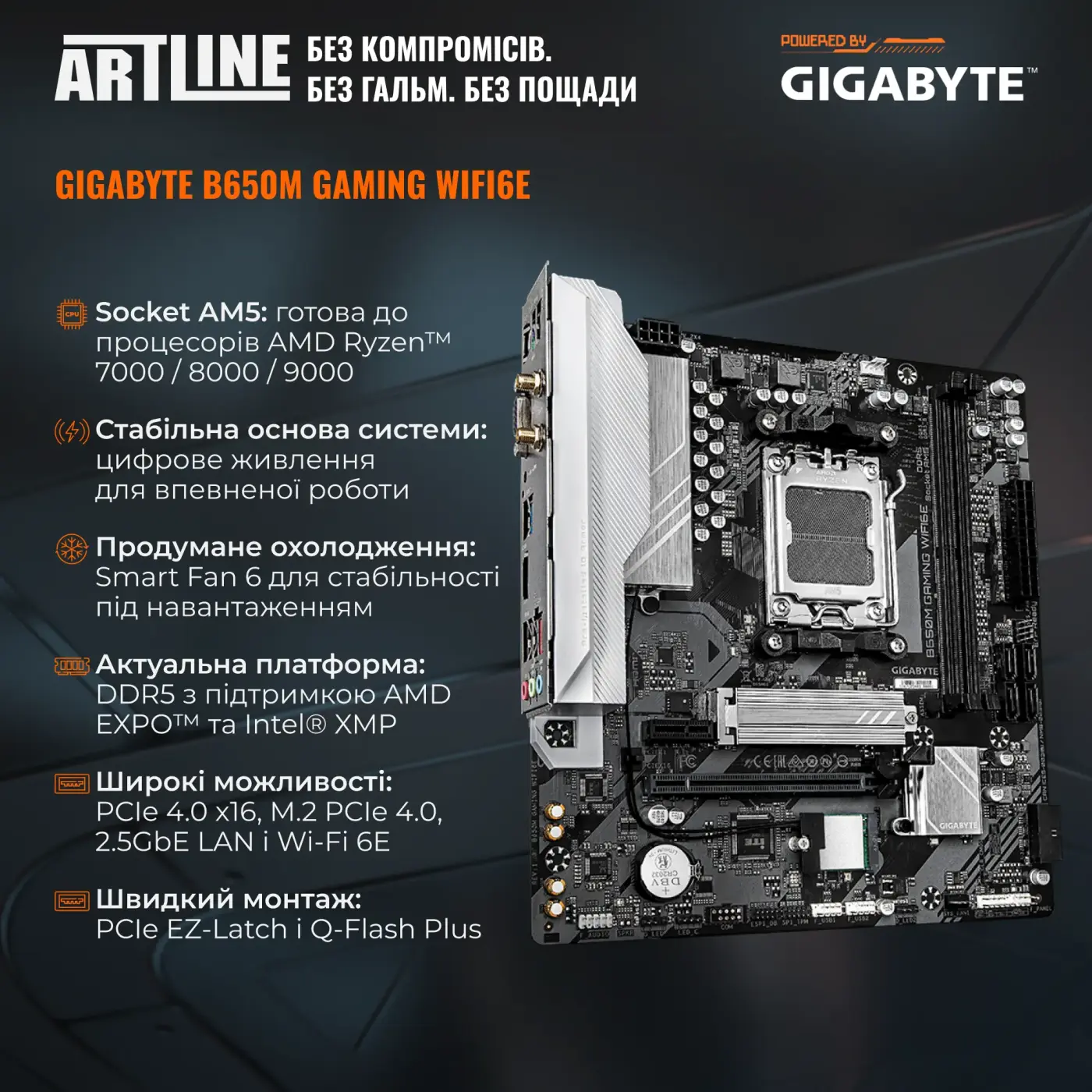 Купити Компьютер ARTLINE Gaming PBG (PBGv06) - фото 3