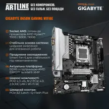 Купити Компьютер ARTLINE Gaming PBGWHITE Windows 11 Home (PBGWHITEv01Win) - фото 4